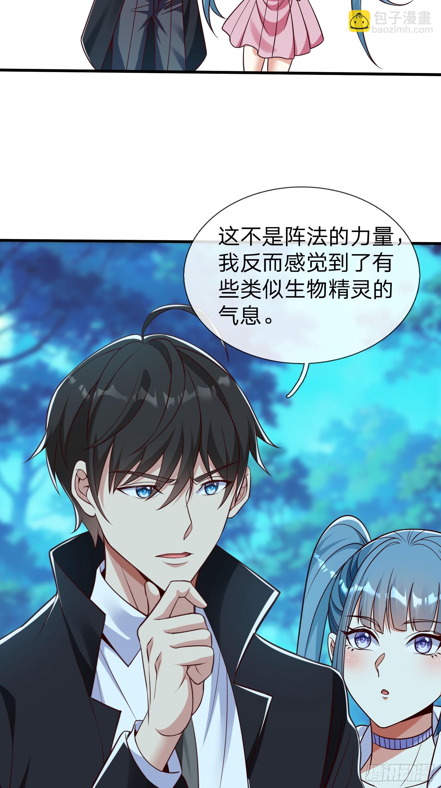 第49话 白莲教胡烈-第50话