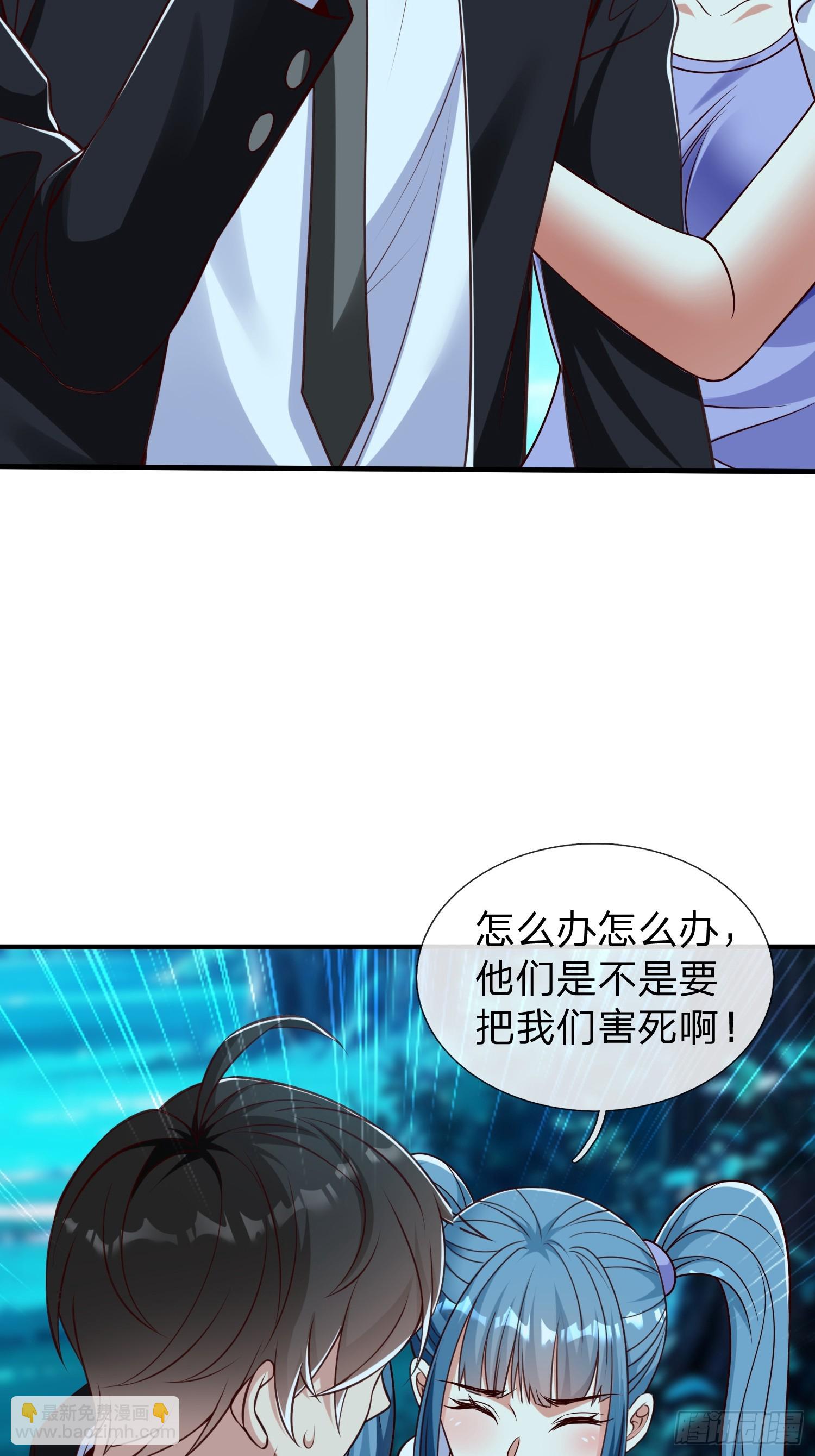 第49话 白莲教胡烈-第50话