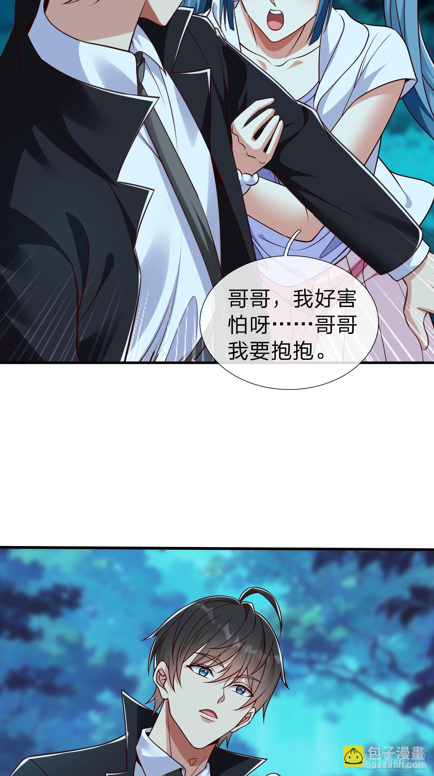 第49话 白莲教胡烈-第50话