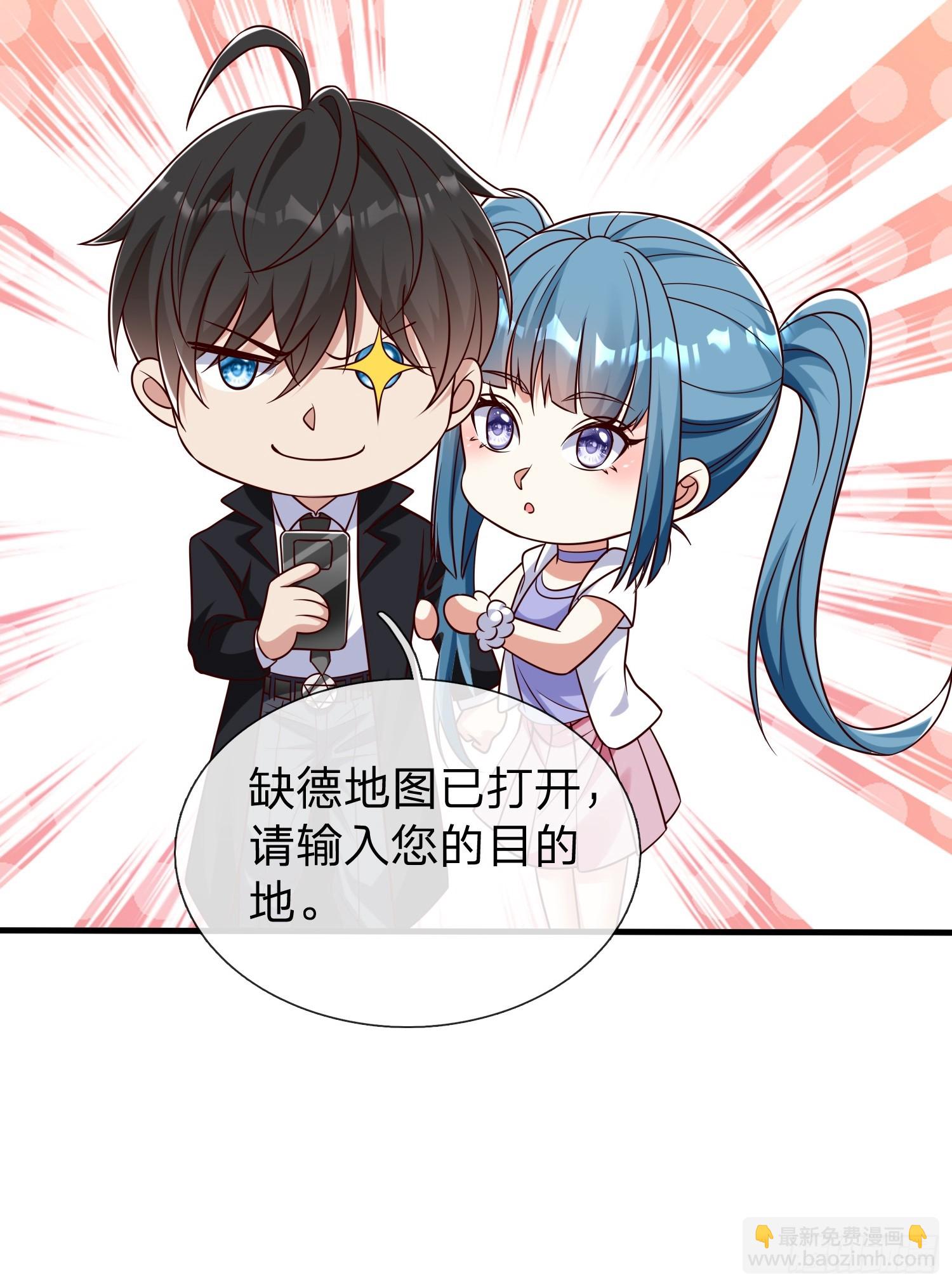 第49话 白莲教胡烈-第50话