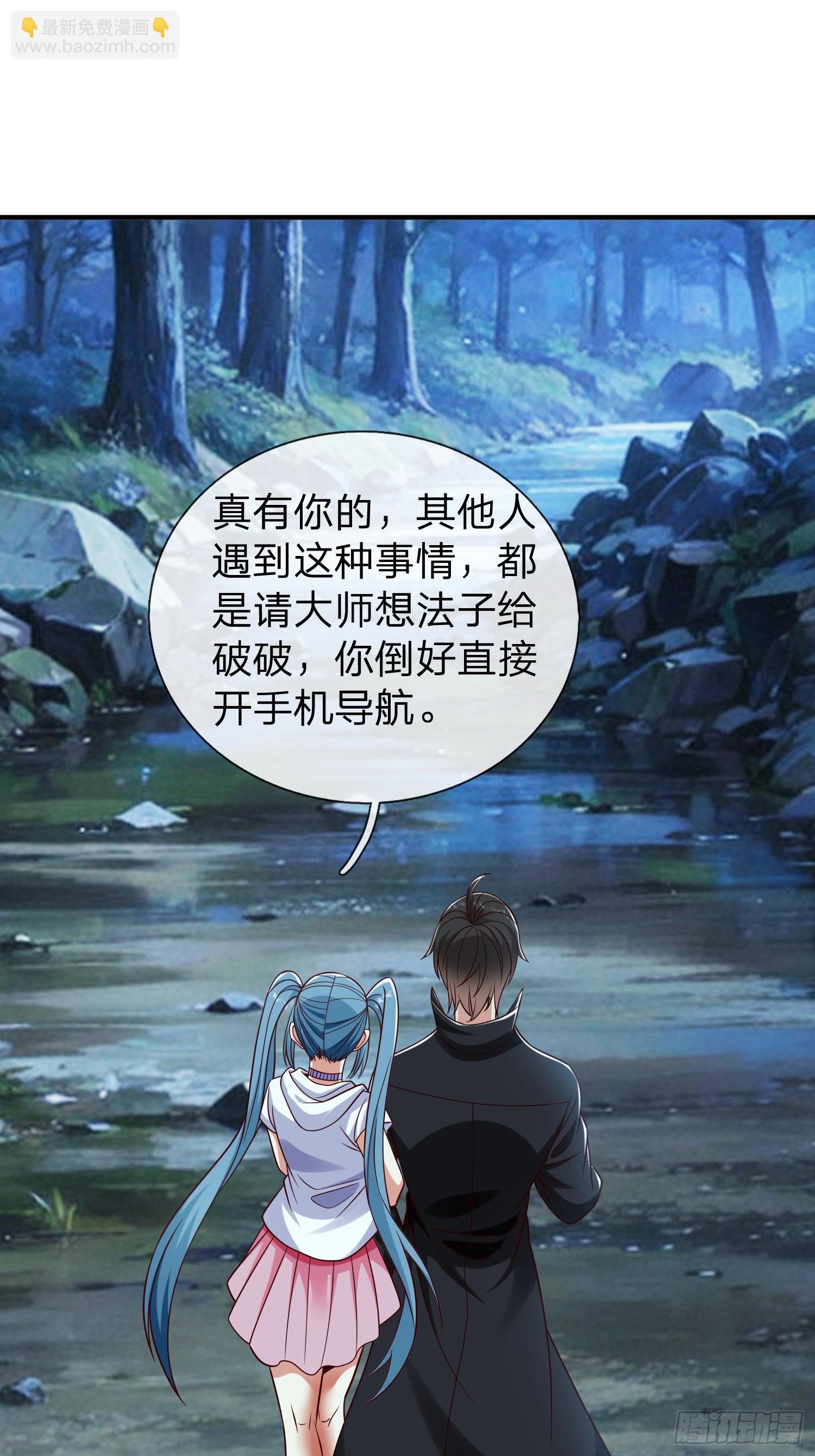 第49话 白莲教胡烈-第50话