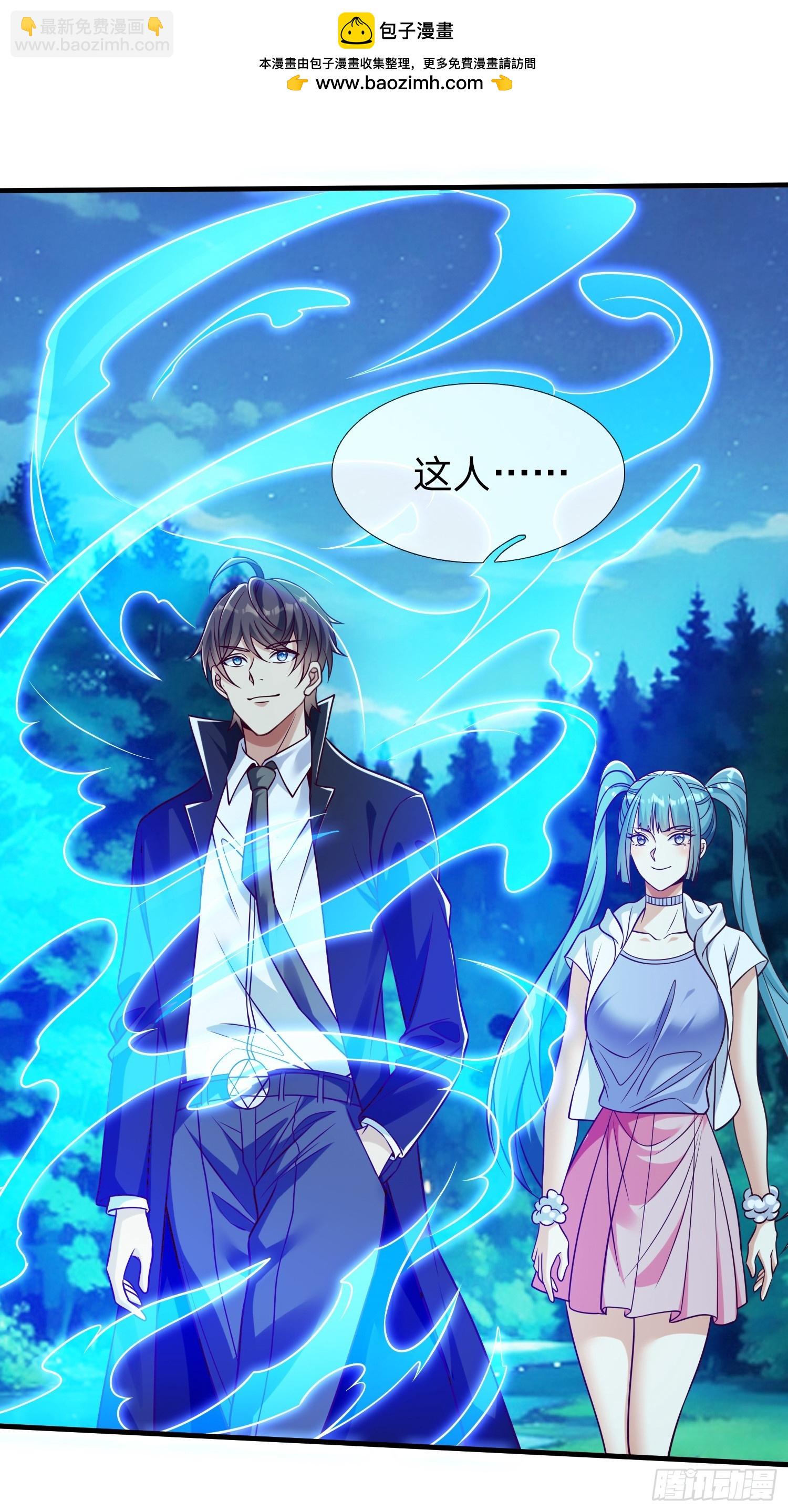 第49话 白莲教胡烈-第50话