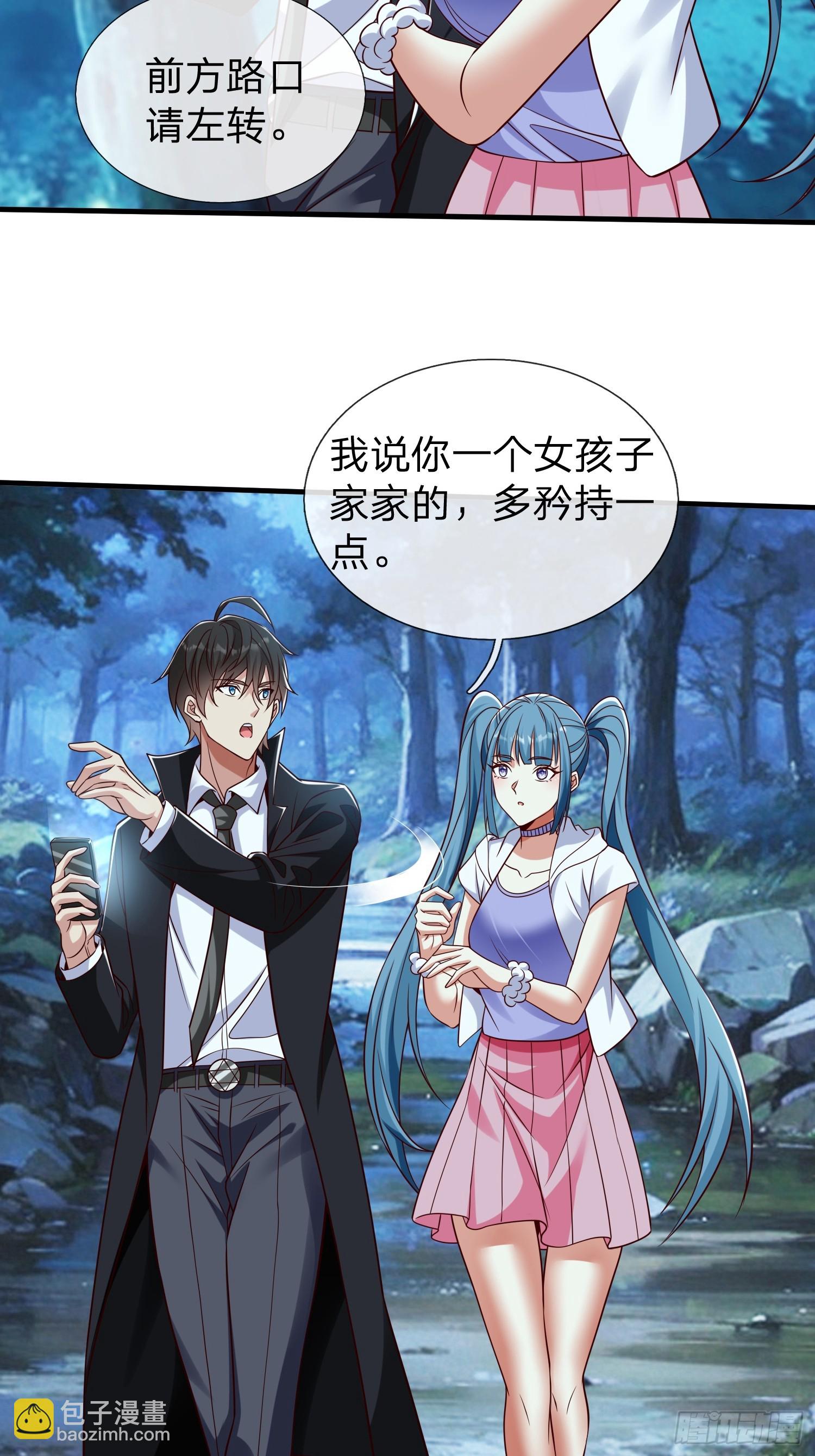 第49话 白莲教胡烈-第50话