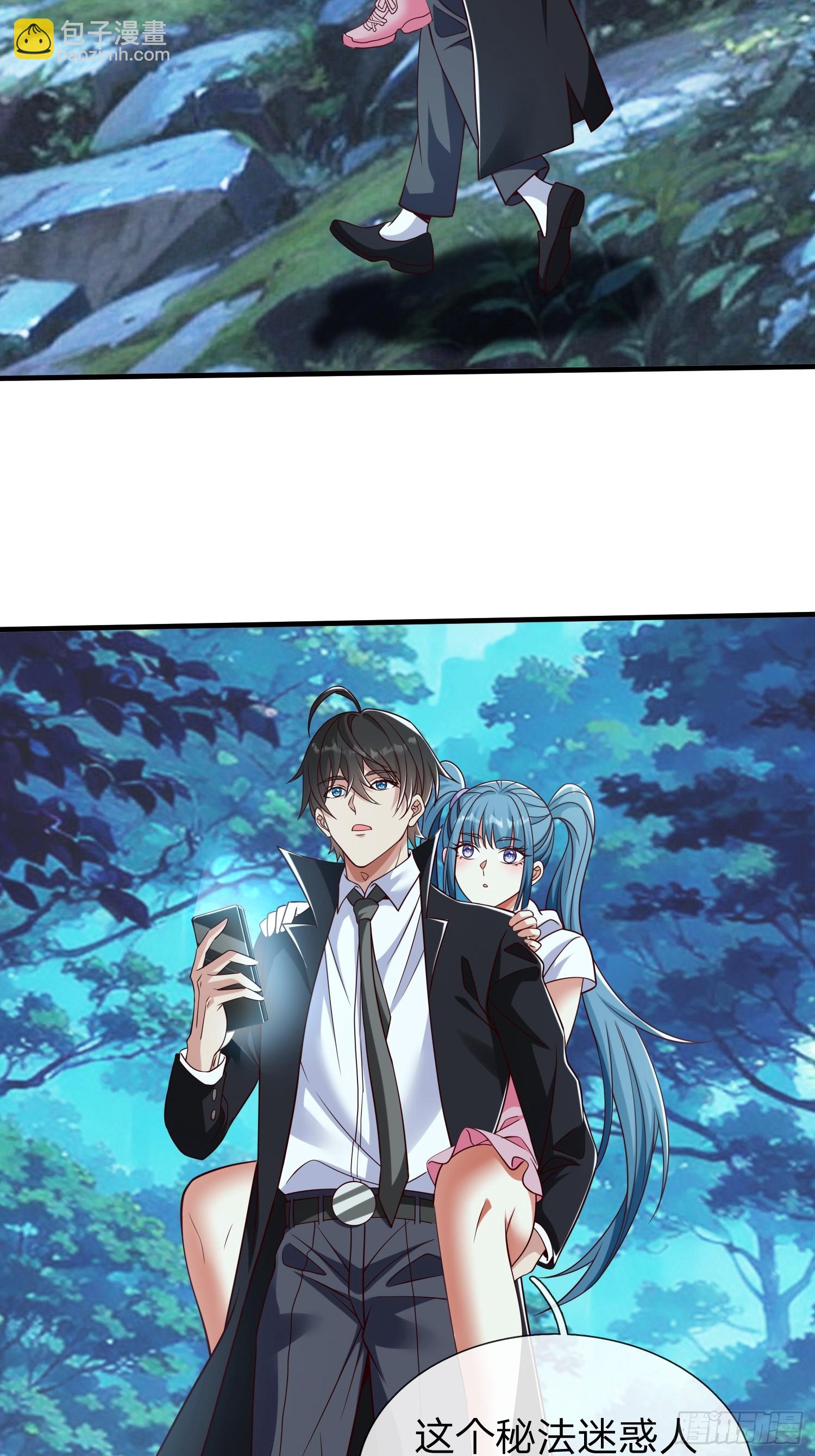 第49话 白莲教胡烈-第50话