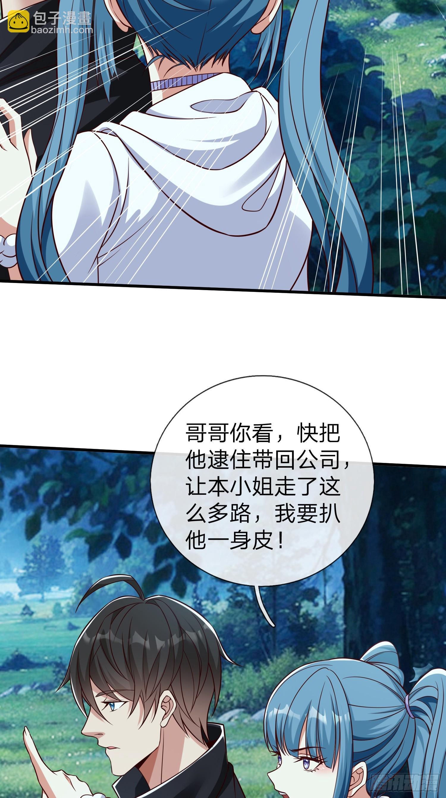 第49话 白莲教胡烈-第50话