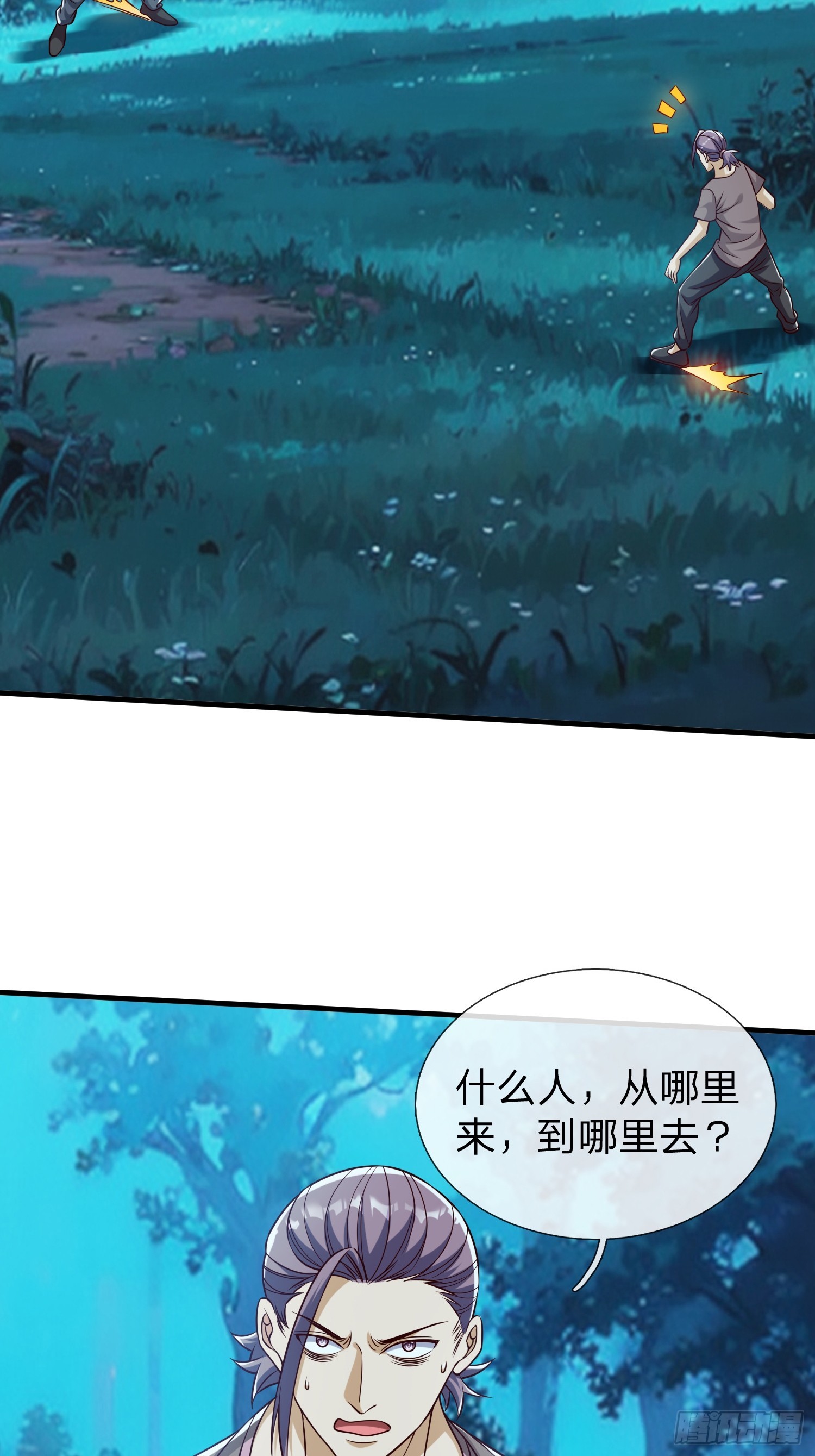 第49话 白莲教胡烈-第50话