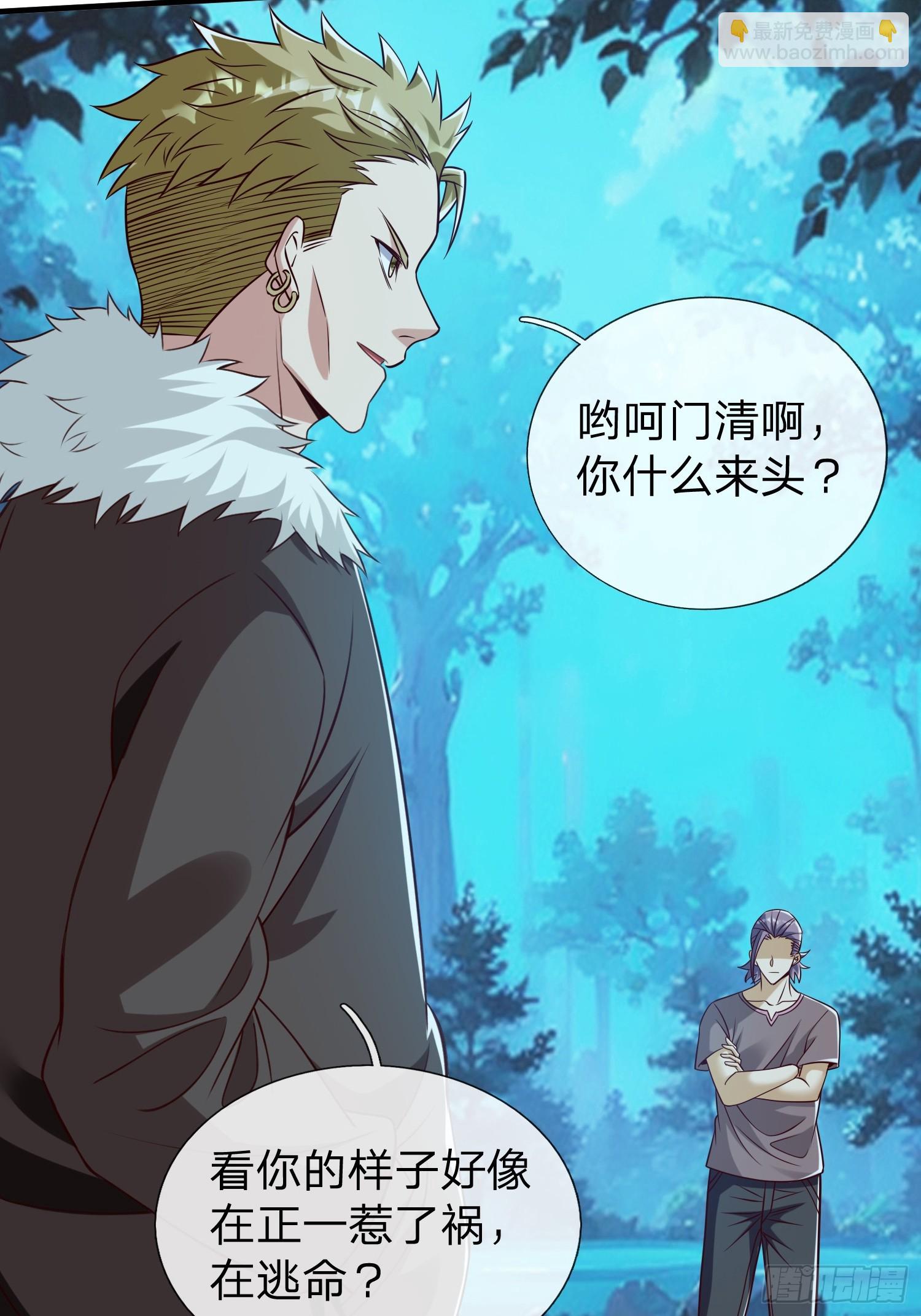 第49话 白莲教胡烈-第50话