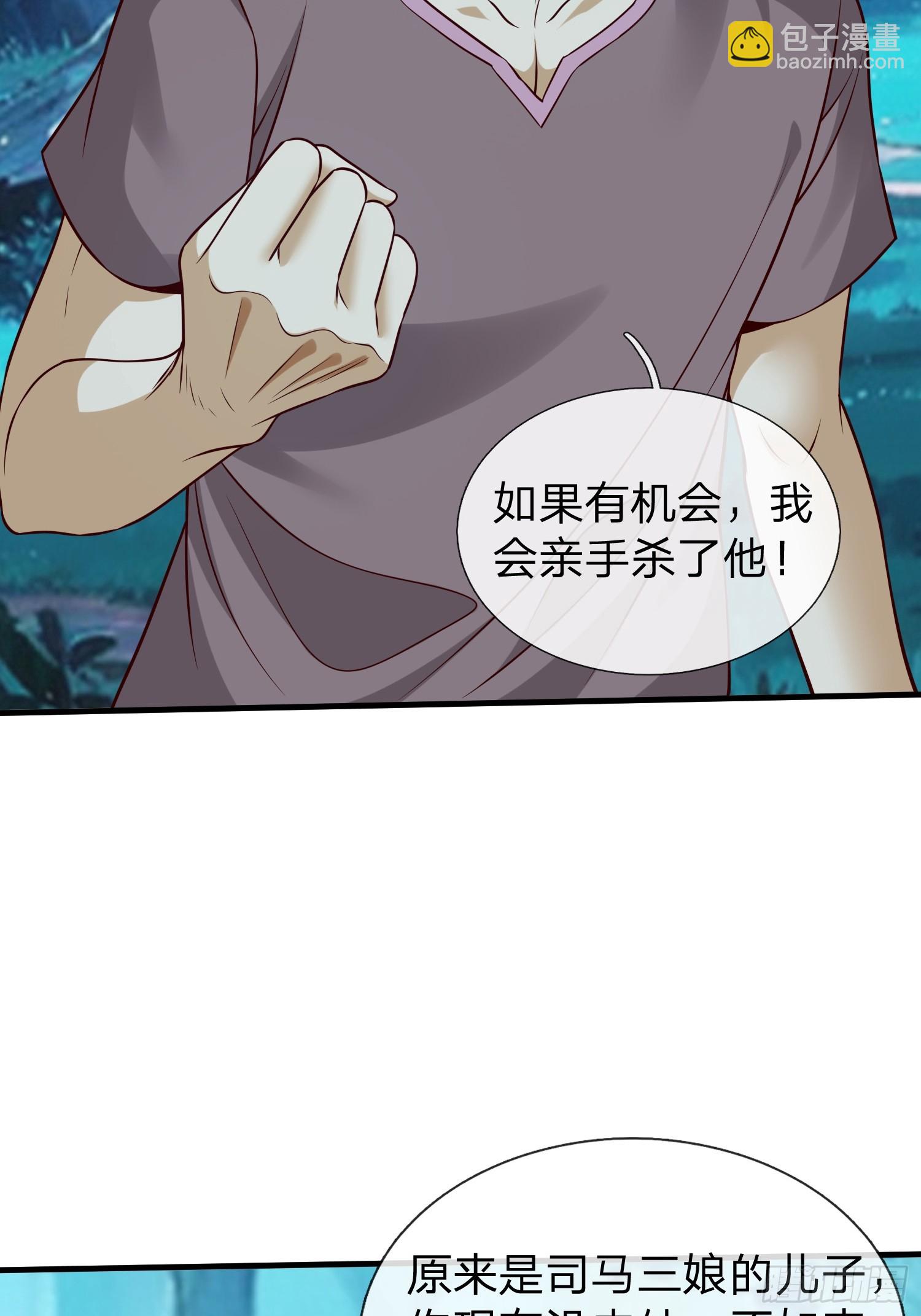 第49话 白莲教胡烈-第50话