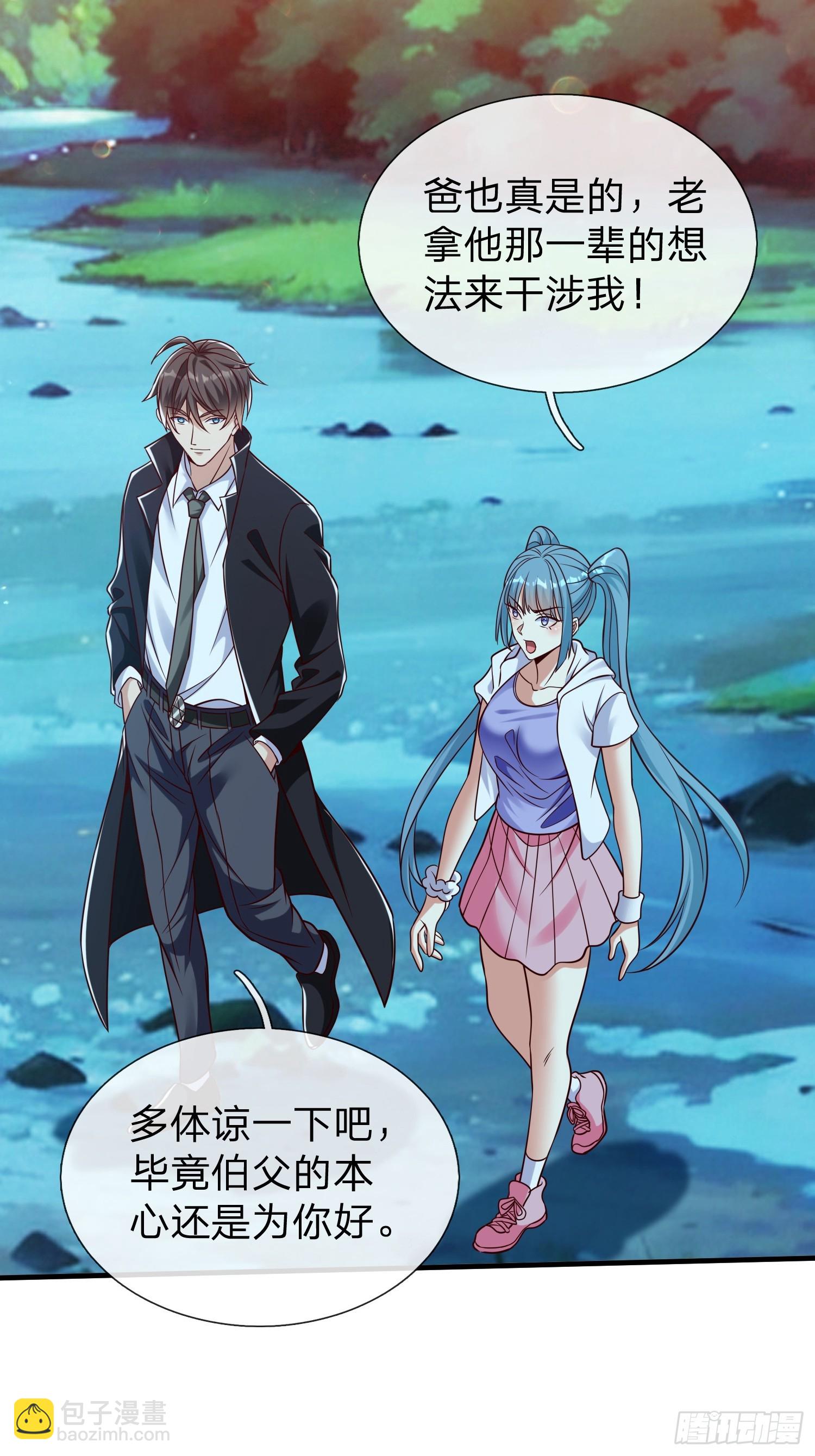 第49话 白莲教胡烈-第50话