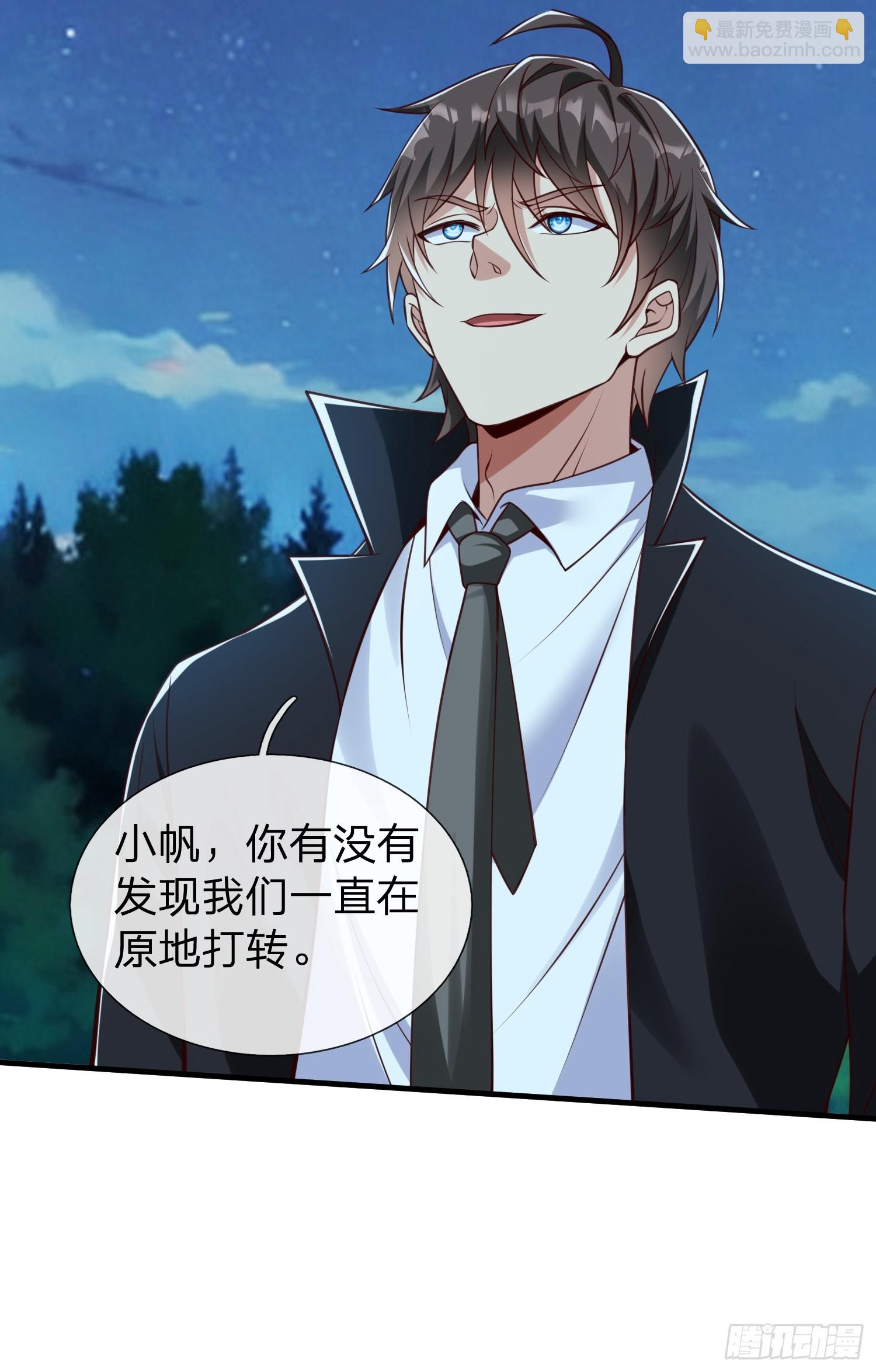 第49话 白莲教胡烈-第50话