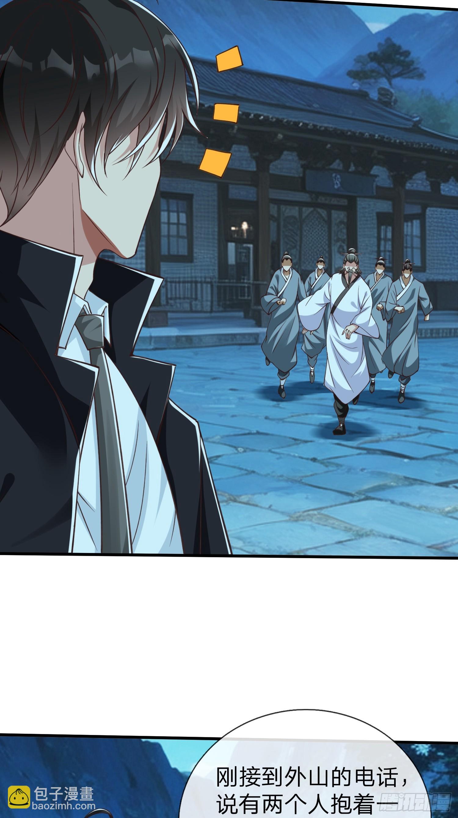 第51话 给我一个交待-第52话