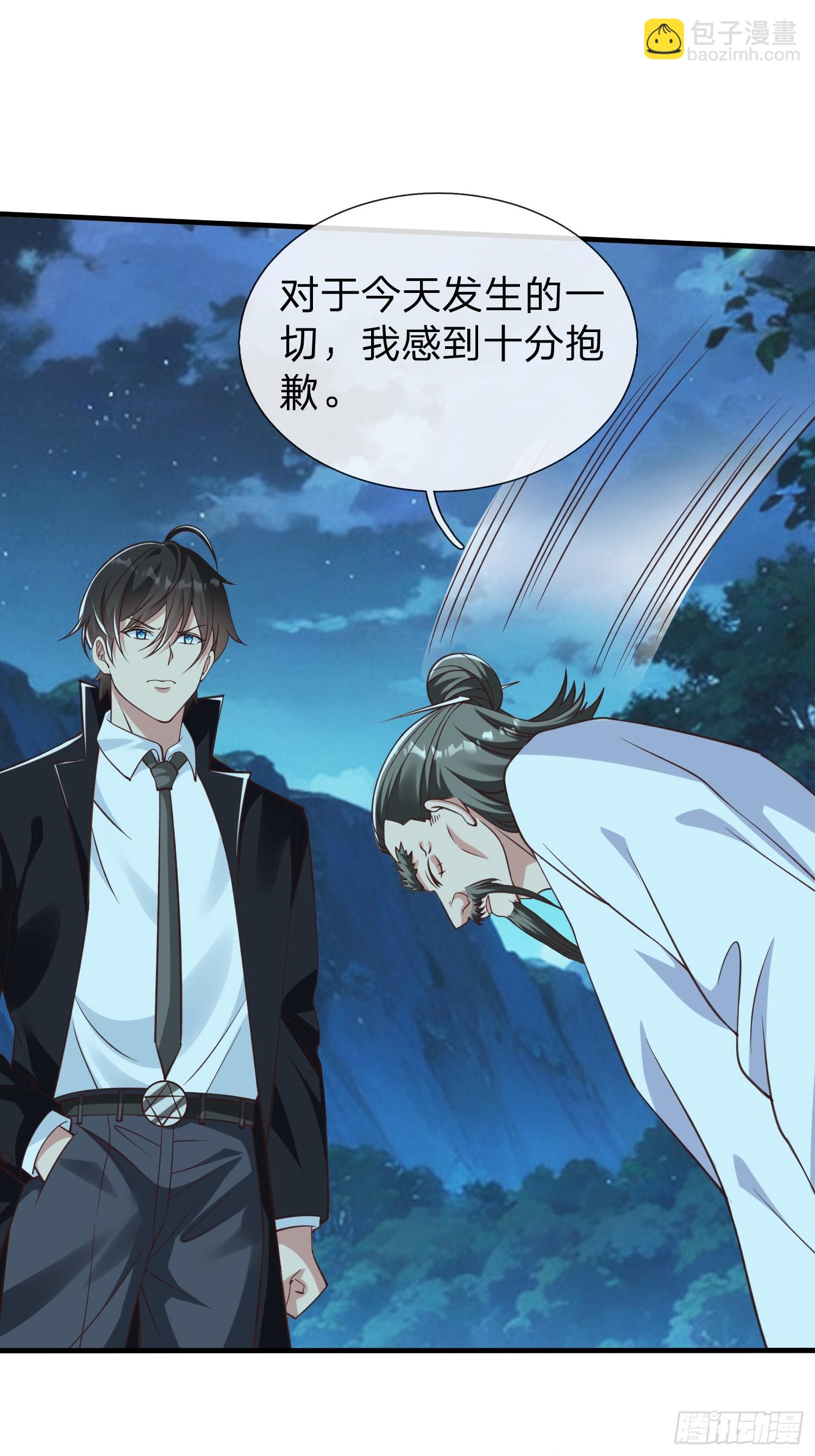 第51话 给我一个交待-第52话