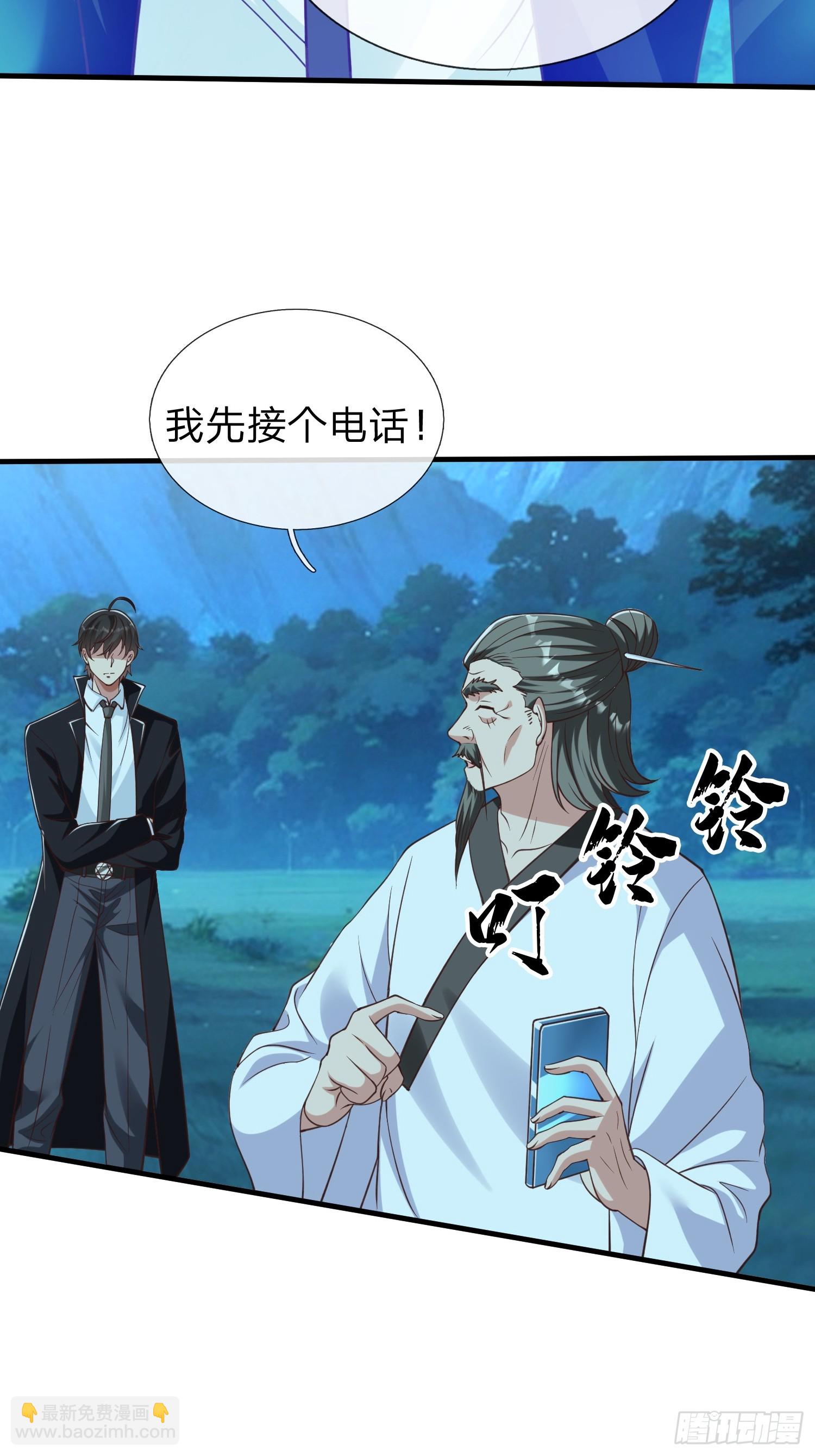 第51话 给我一个交待-第52话