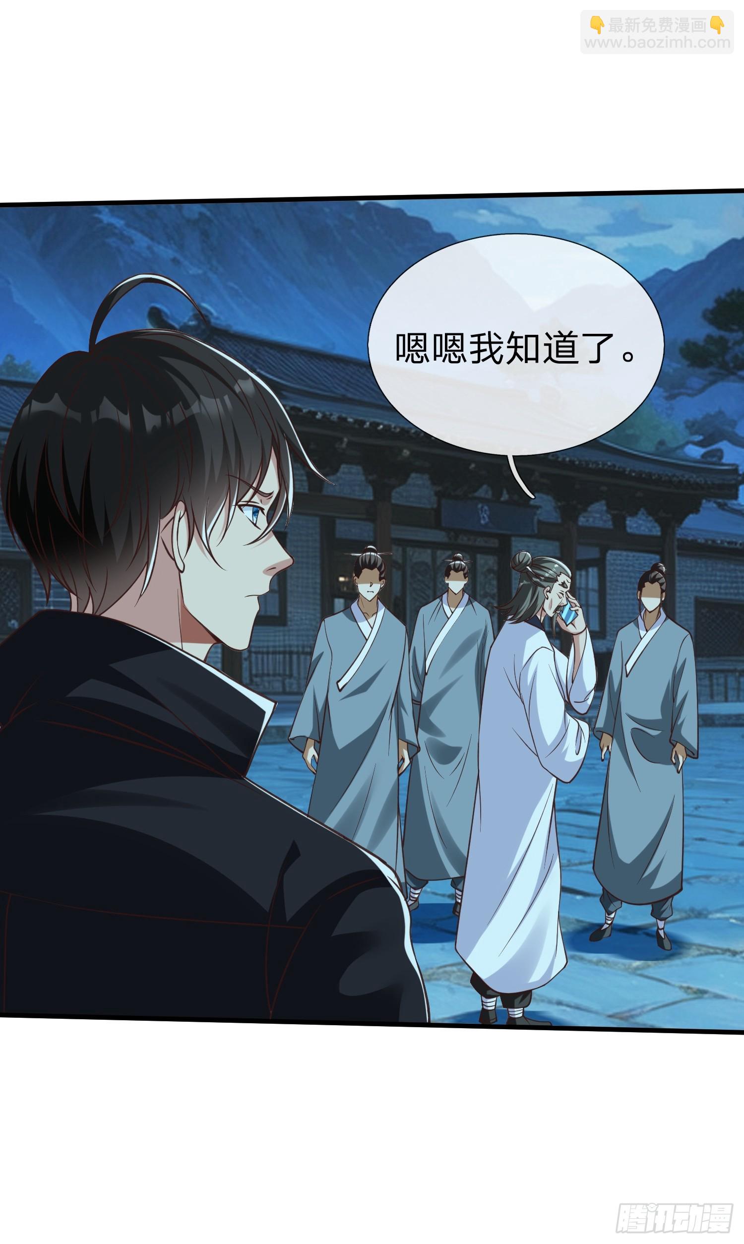 第51话 给我一个交待-第52话