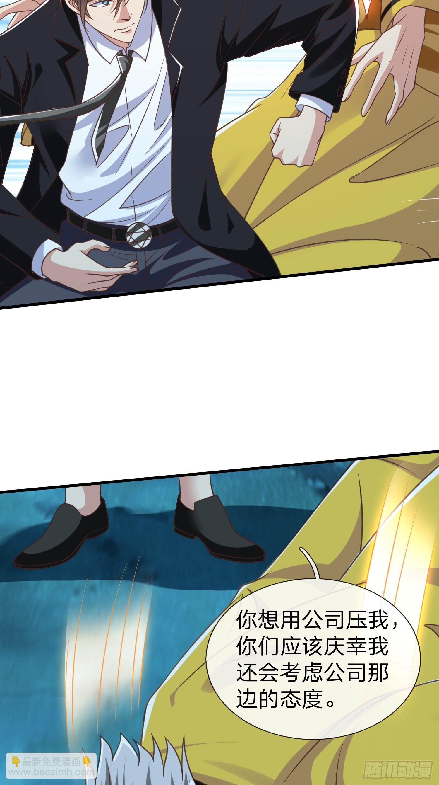 第51话 给我一个交待-第52话