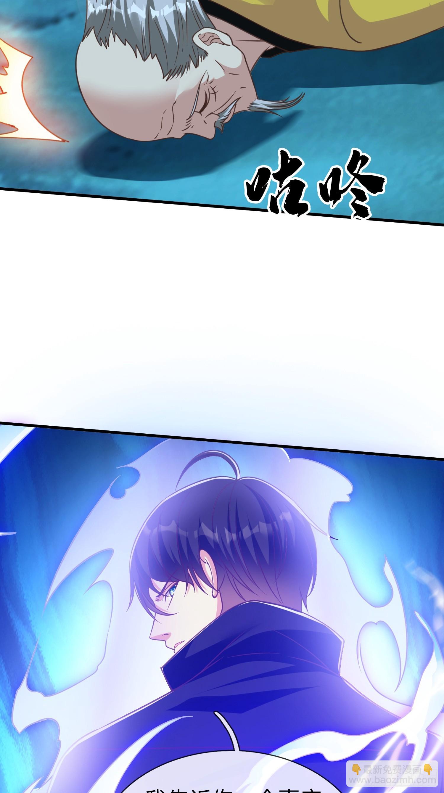 第51话 给我一个交待-第52话