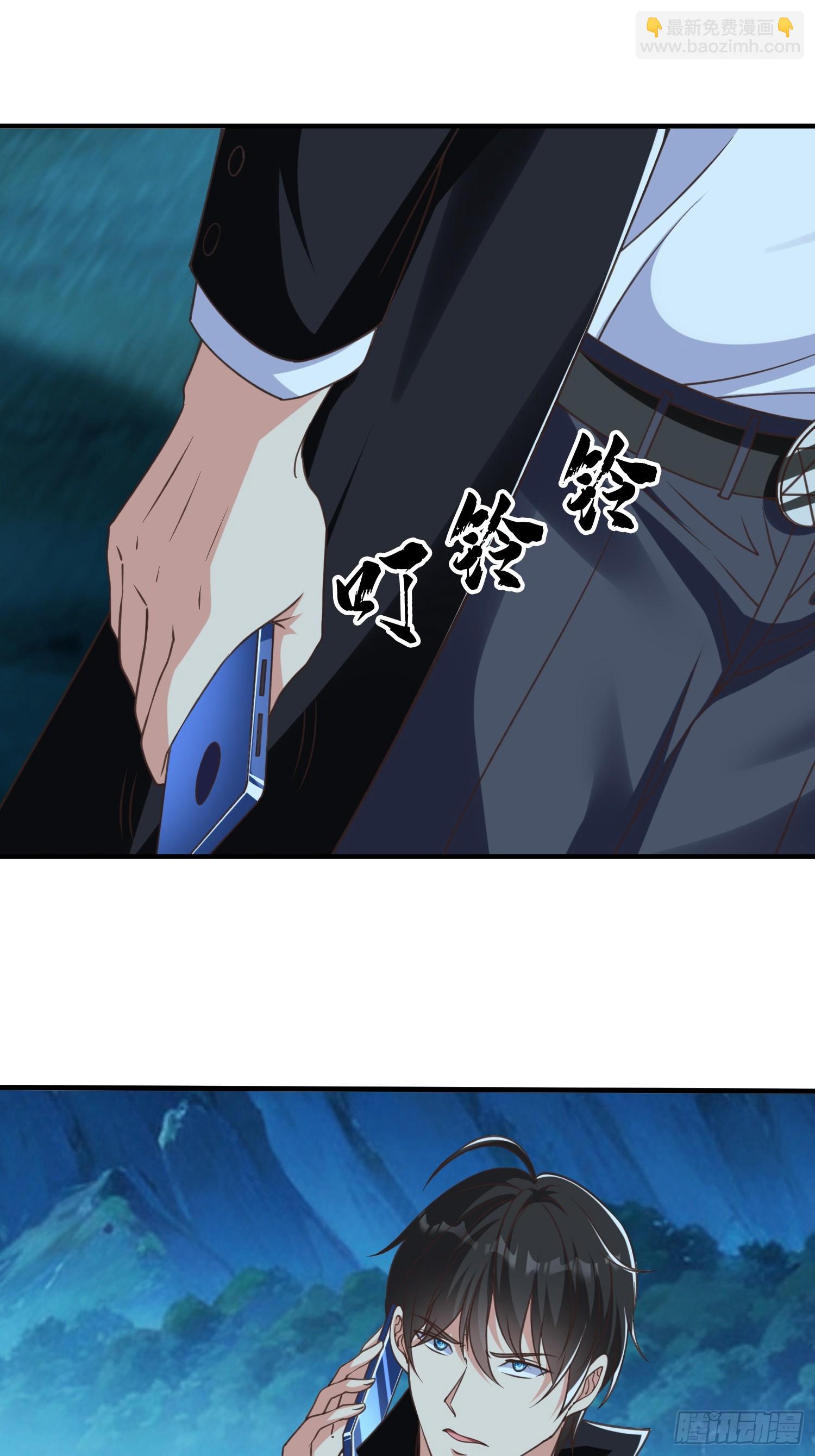 第51话 给我一个交待-第52话