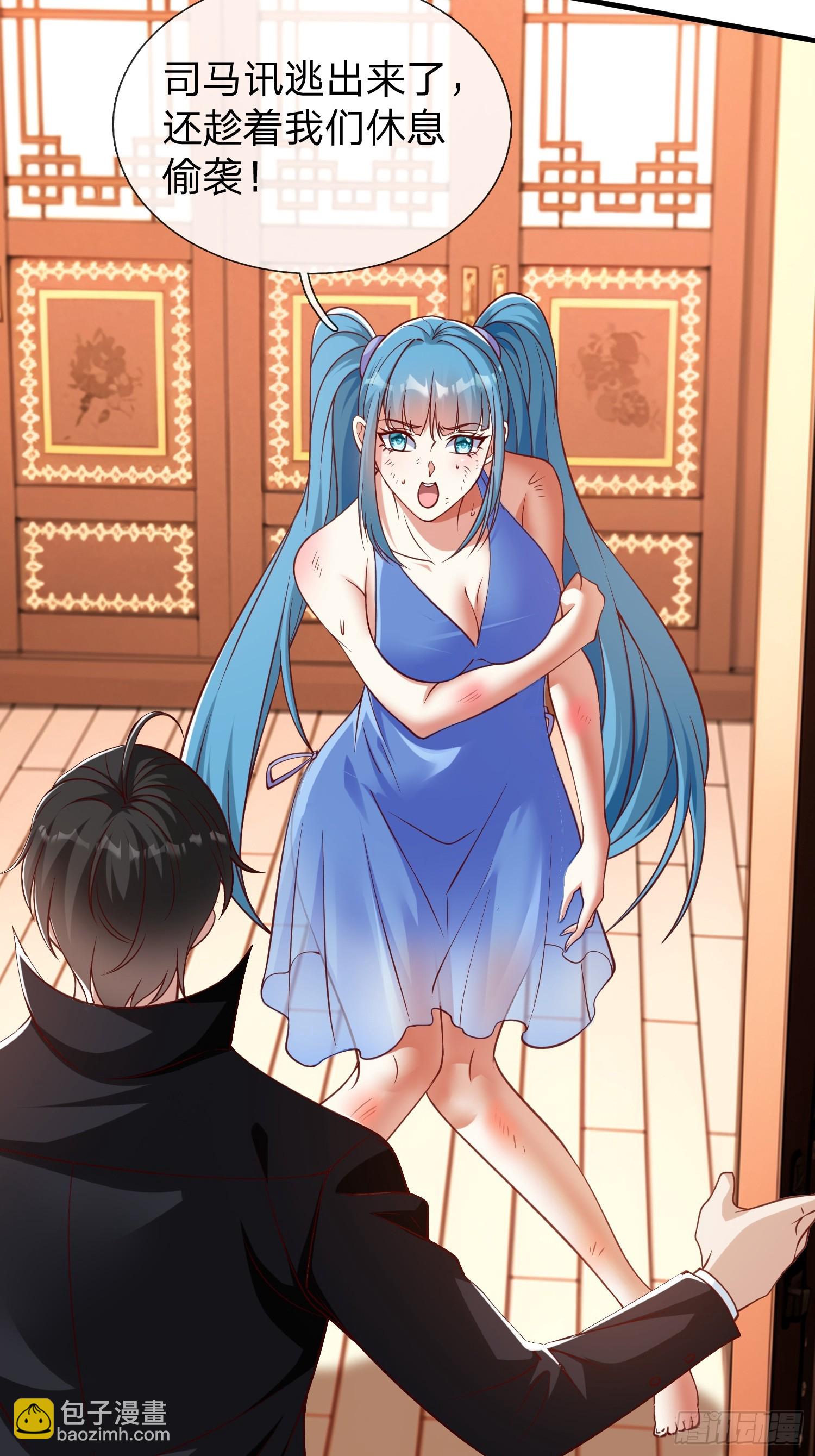 第51话 给我一个交待-第52话