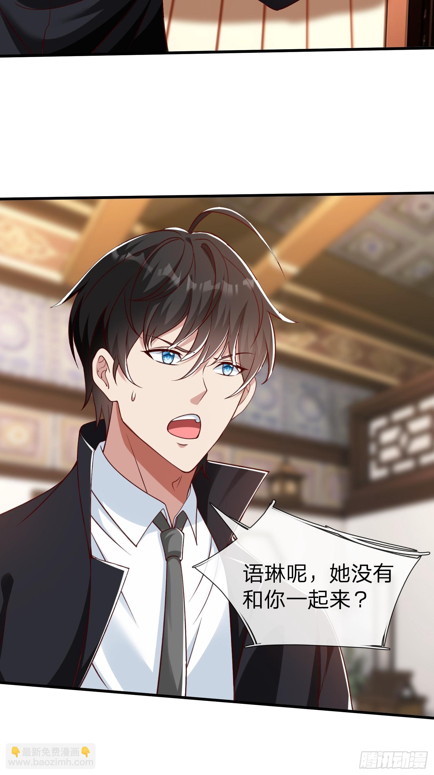 第51话 给我一个交待-第52话