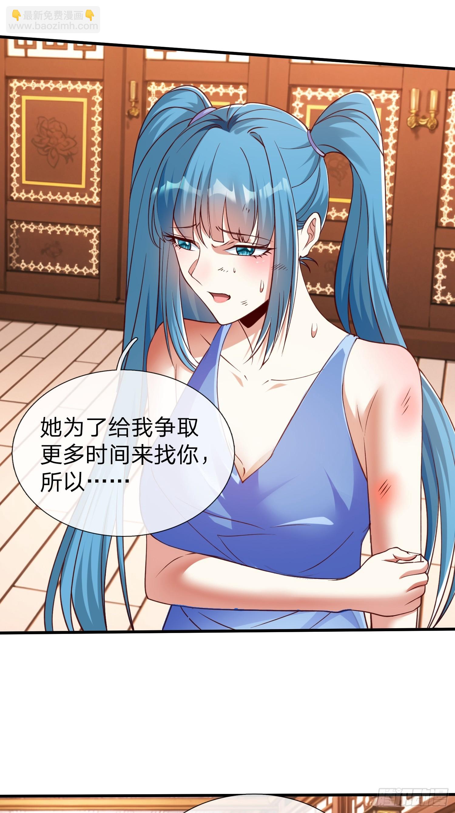 第51话 给我一个交待-第52话