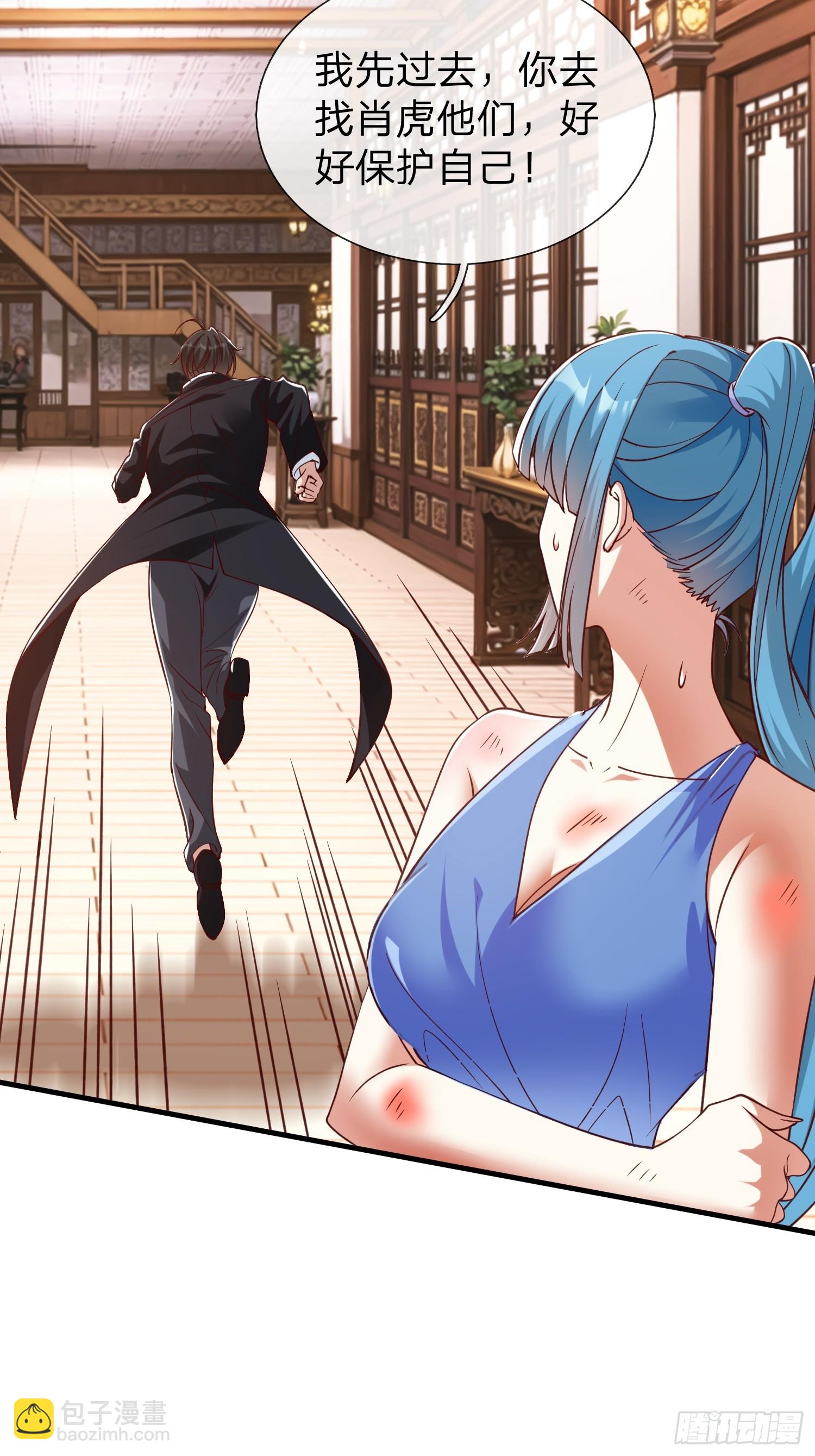 第51话 给我一个交待-第52话