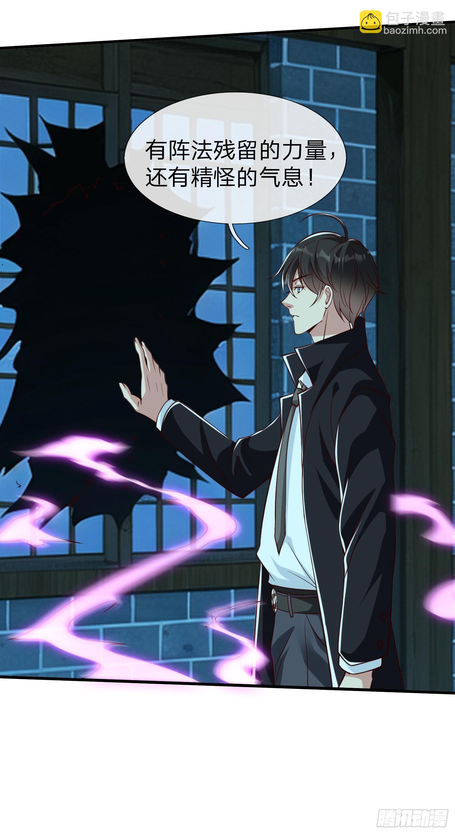 第51话 给我一个交待-第52话