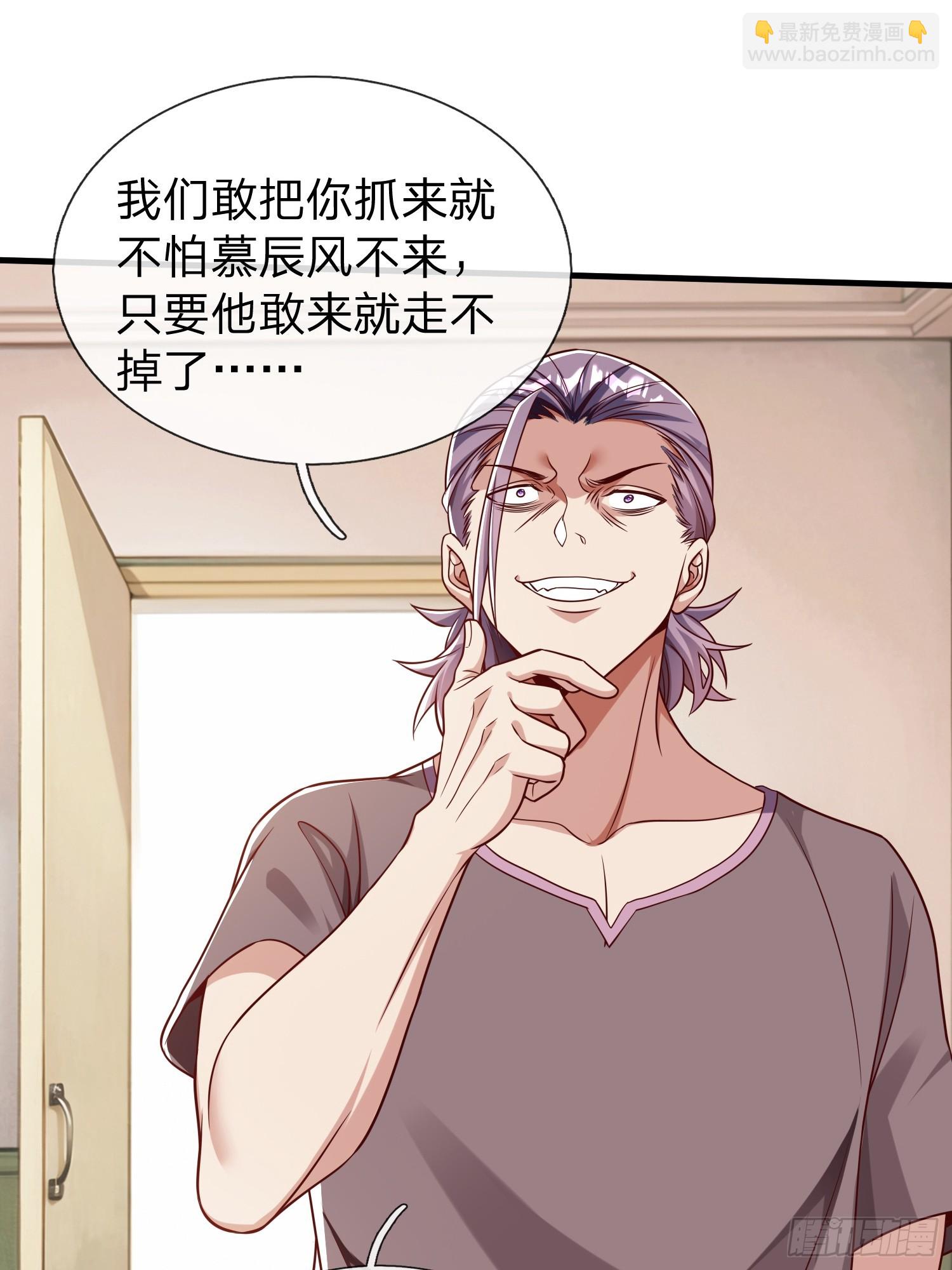 第53话 晚半小时再来？-第54话