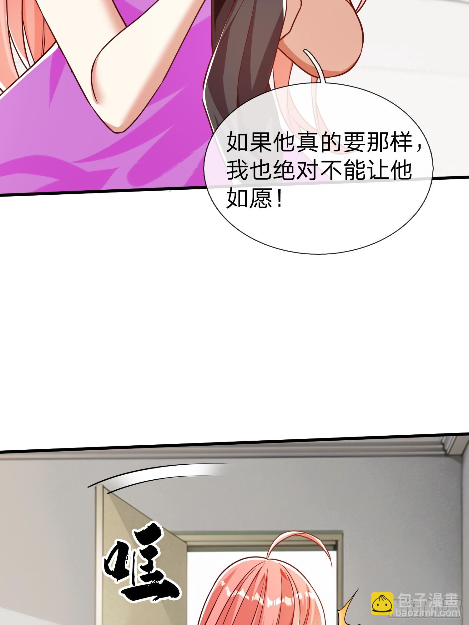 第53话 晚半小时再来？-第54话