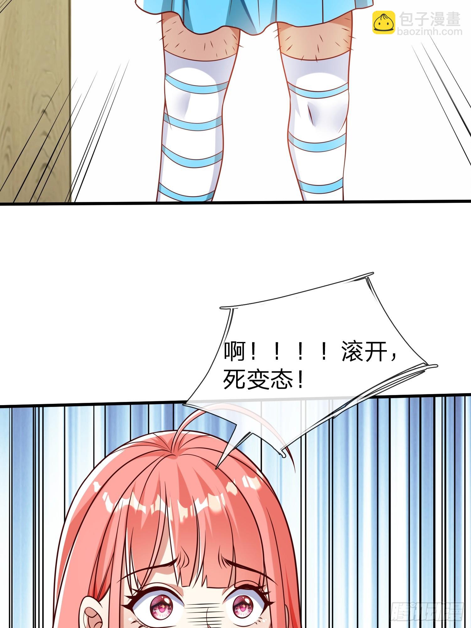 第53话 晚半小时再来？-第54话