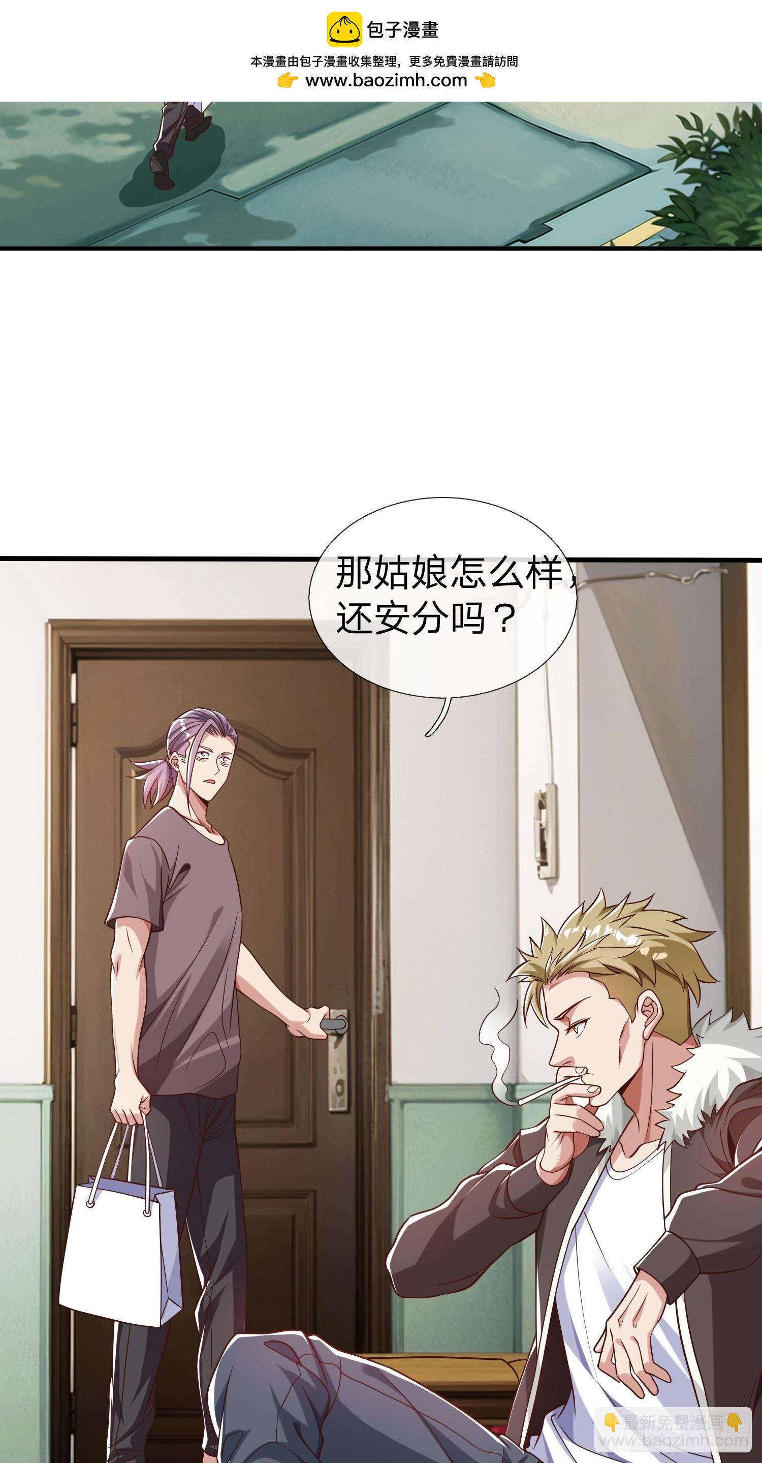 第53话 晚半小时再来？-第54话