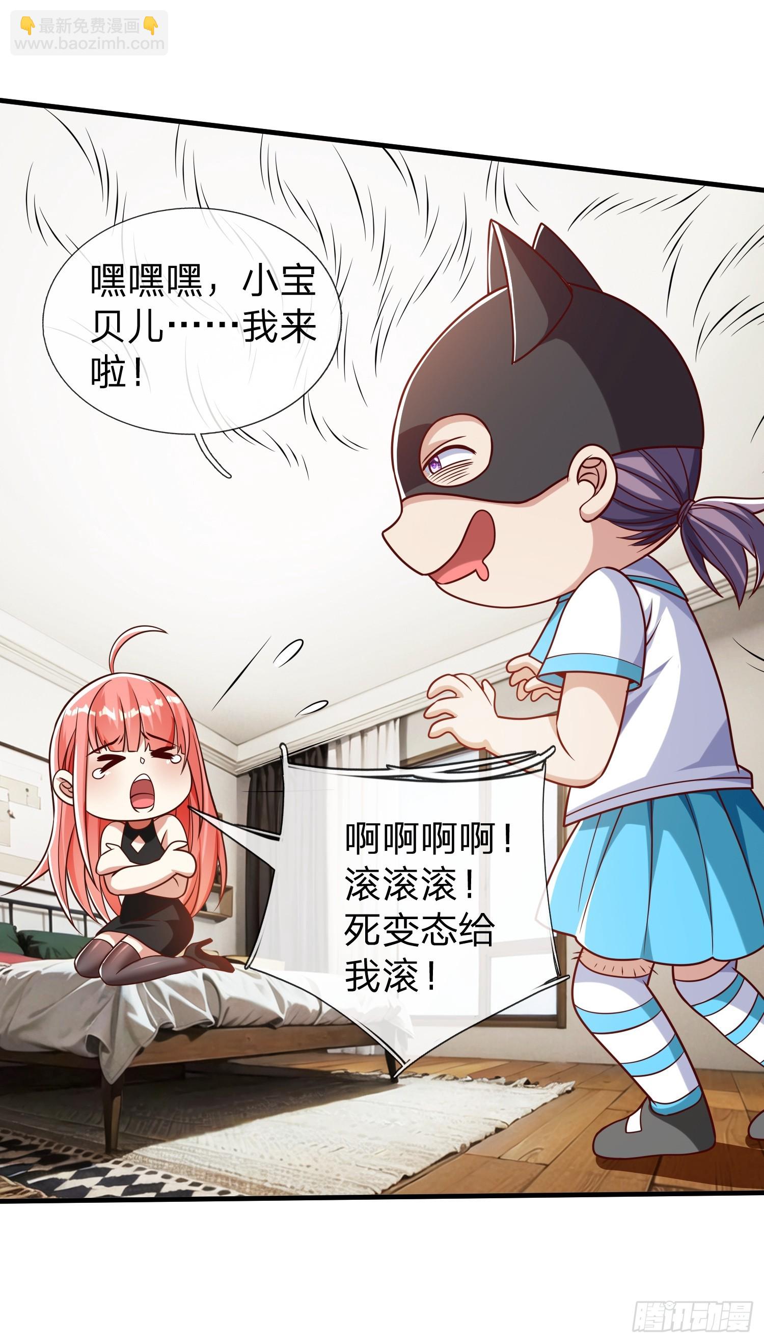 第53话 晚半小时再来？-第54话