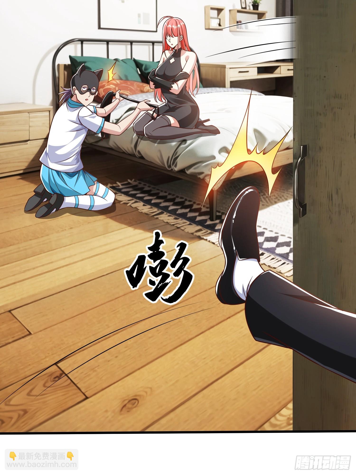 第53话 晚半小时再来？-第54话