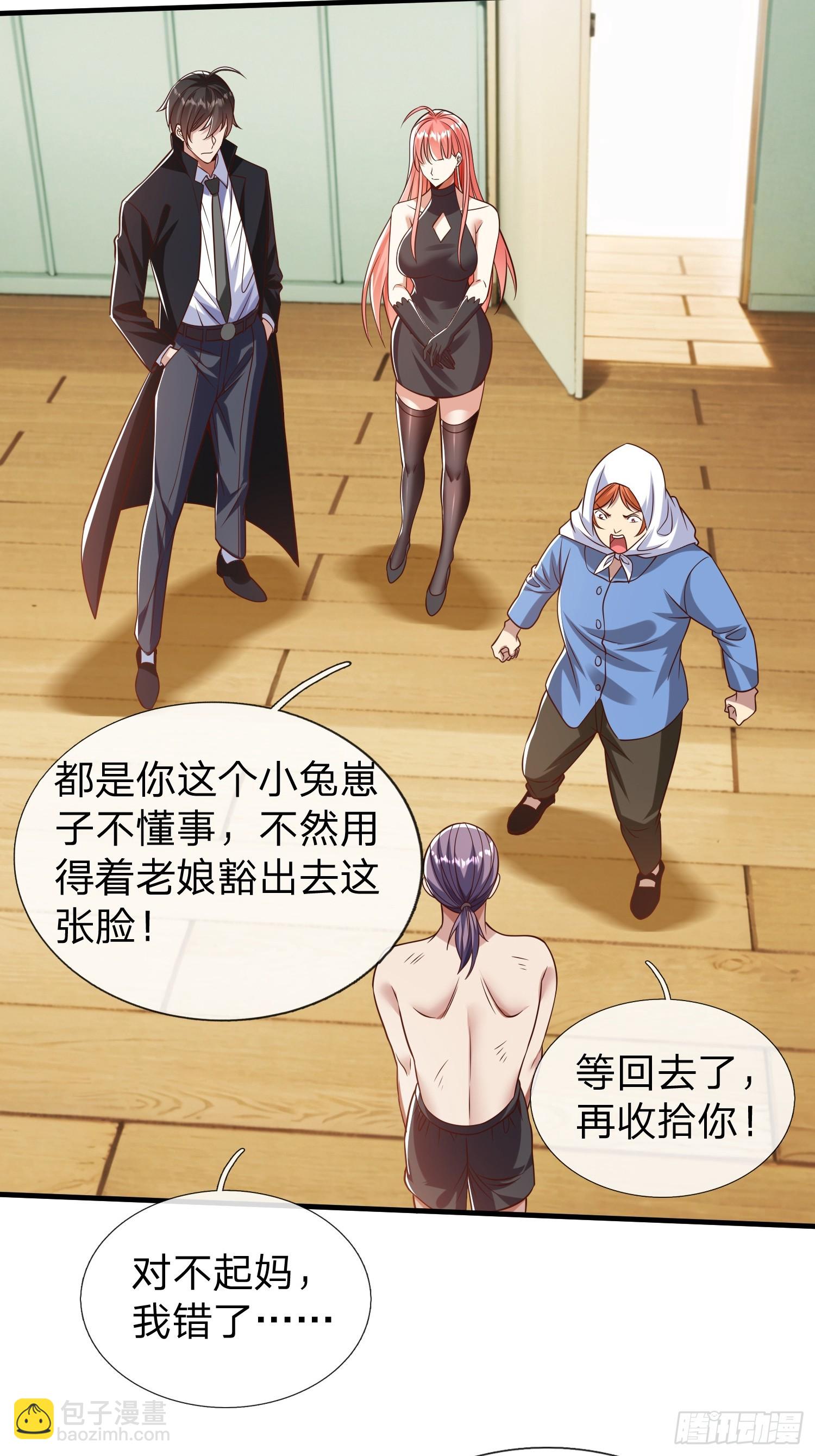 第53话 晚半小时再来？-第54话