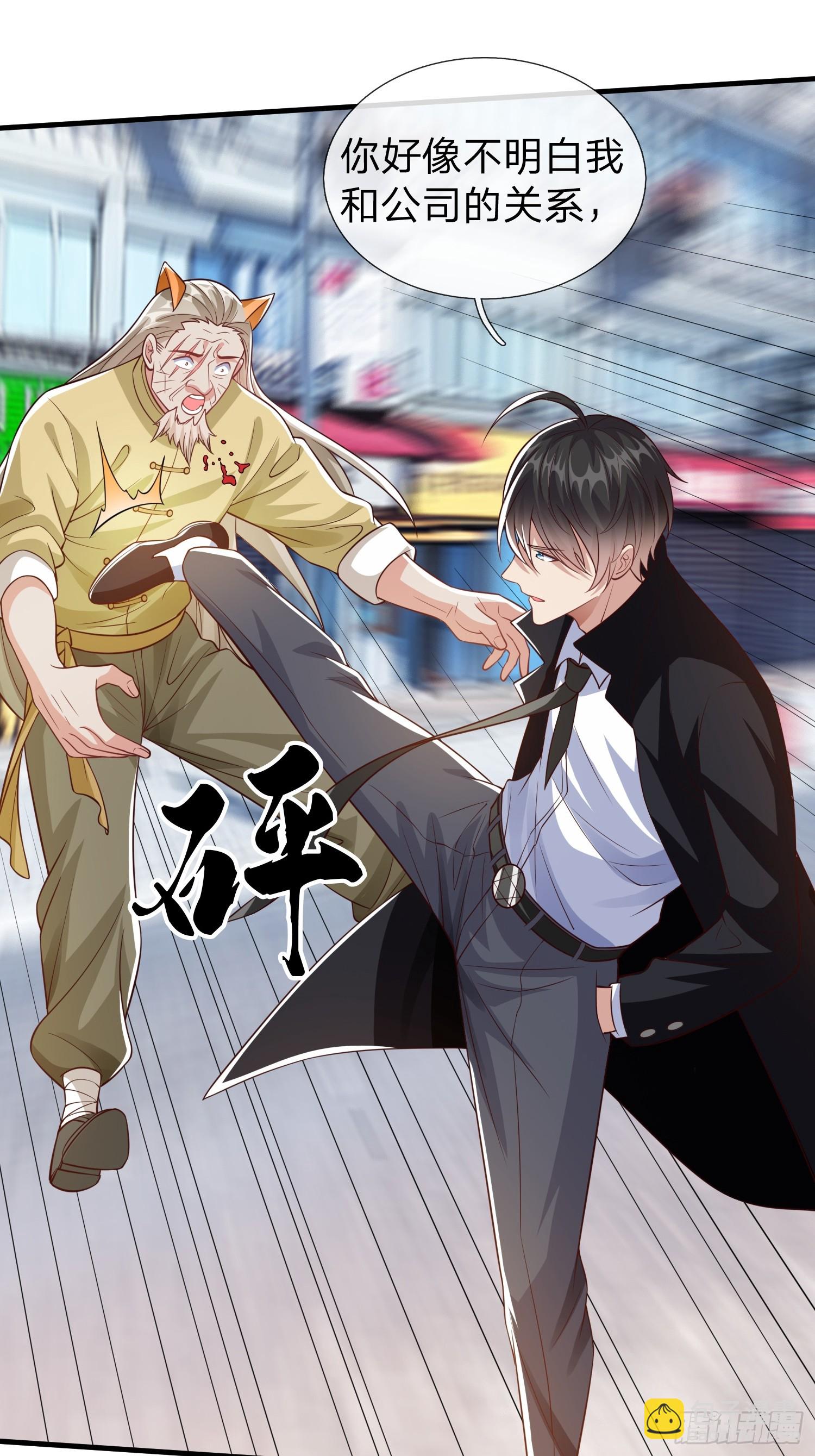 第55话 这就是我的规矩-第56话