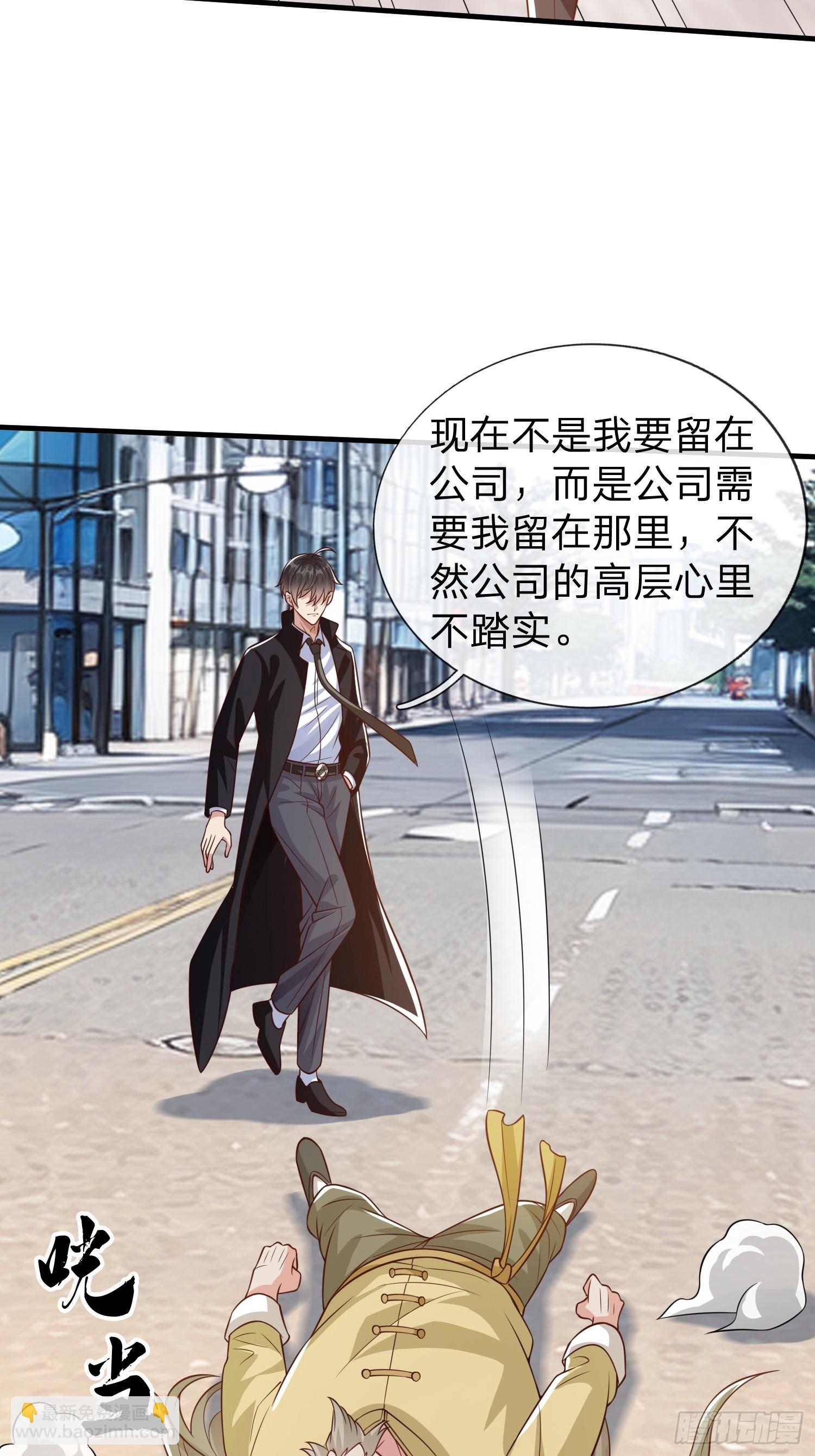 第55话 这就是我的规矩-第56话