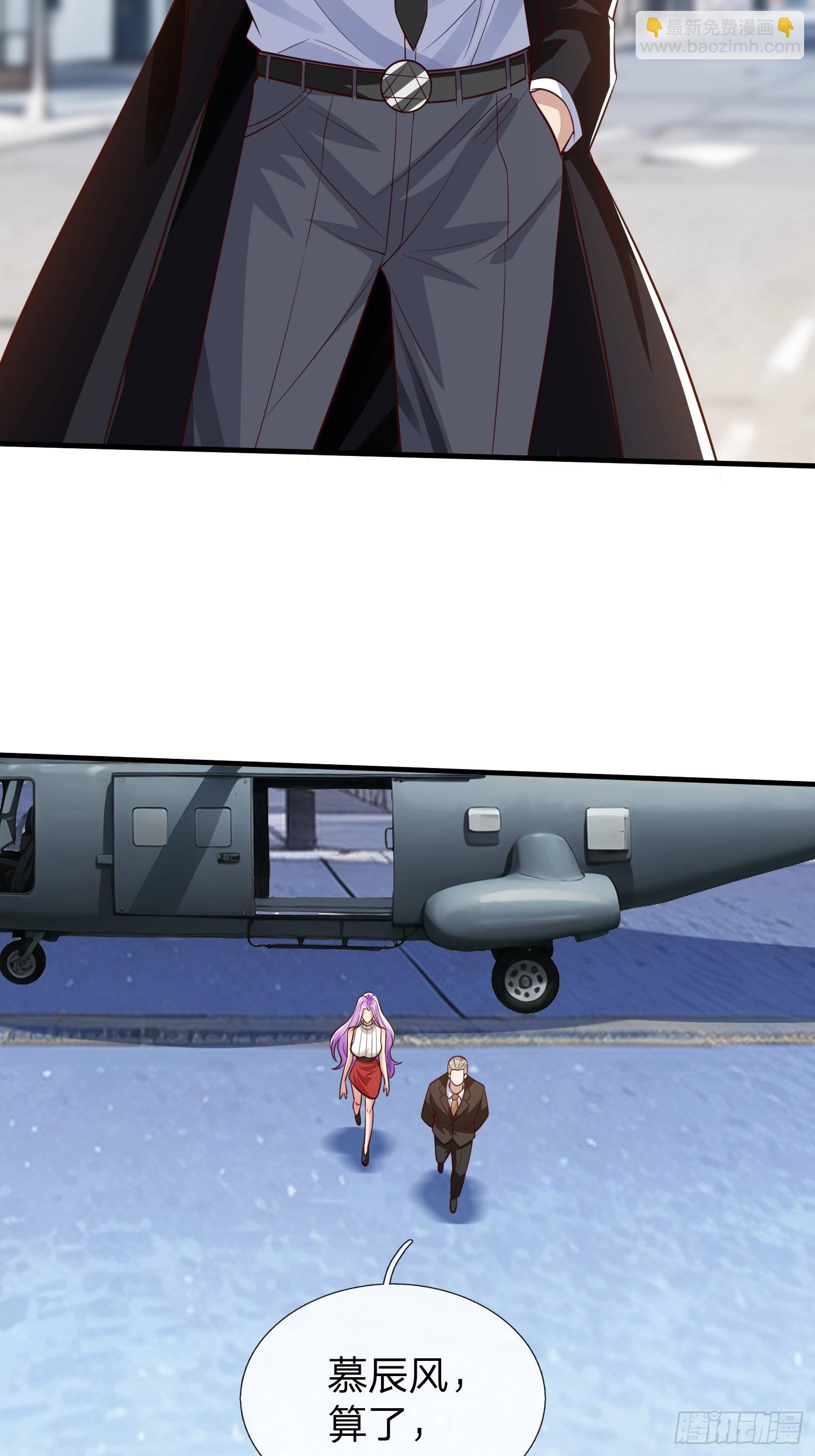 第55话 这就是我的规矩-第56话