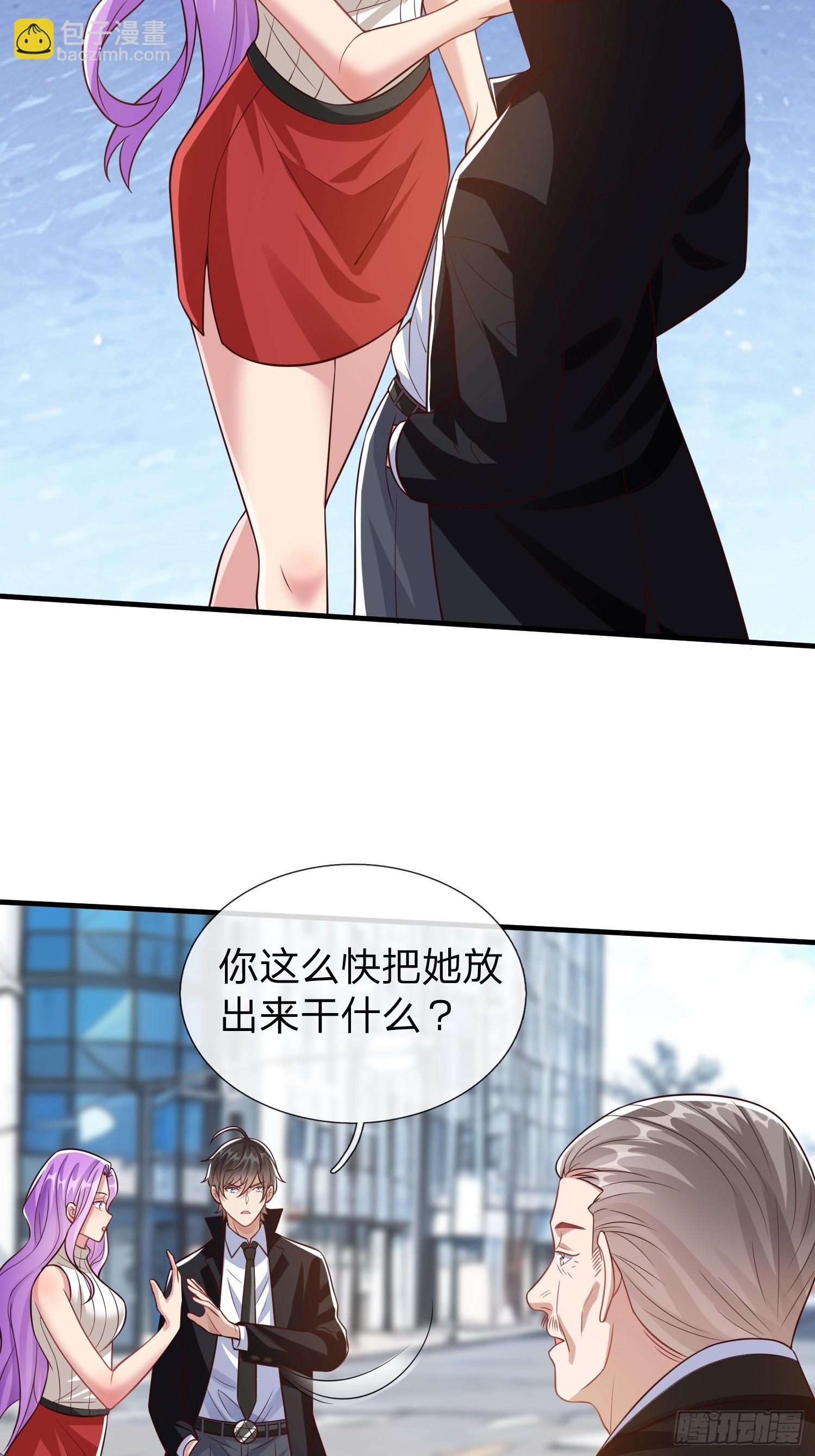 第55话 这就是我的规矩-第56话