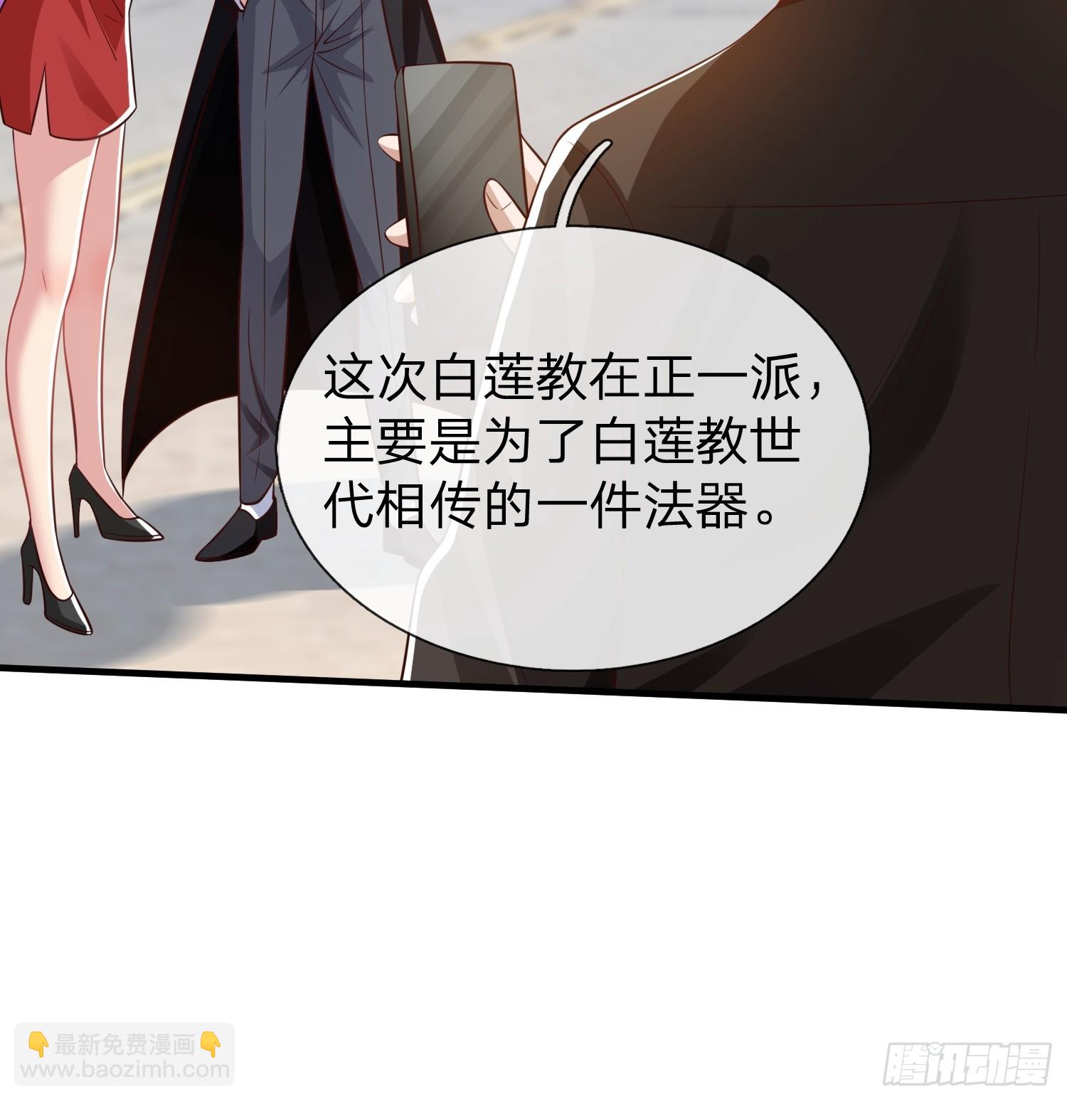 第55话 这就是我的规矩-第56话