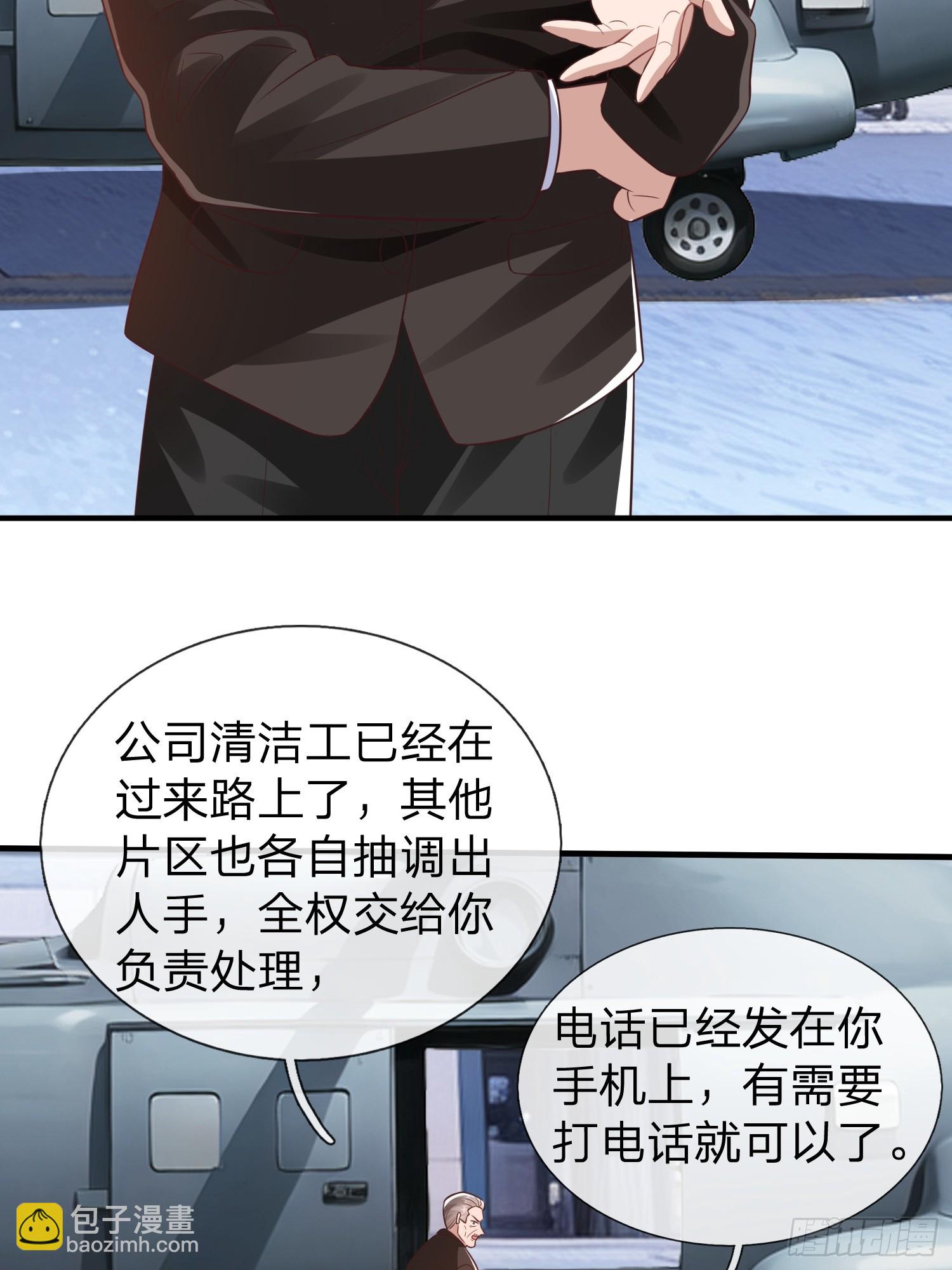 第55话 这就是我的规矩-第56话