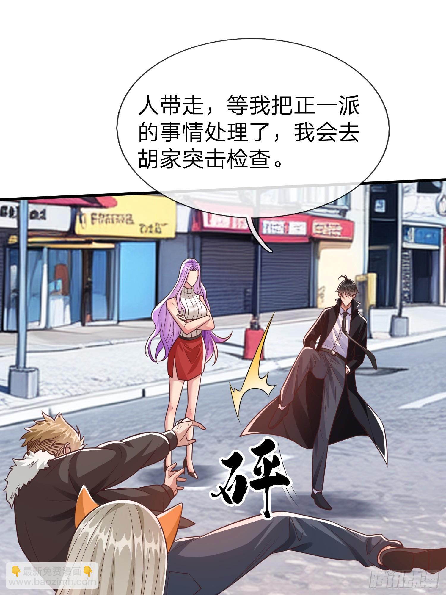 第55话 这就是我的规矩-第56话