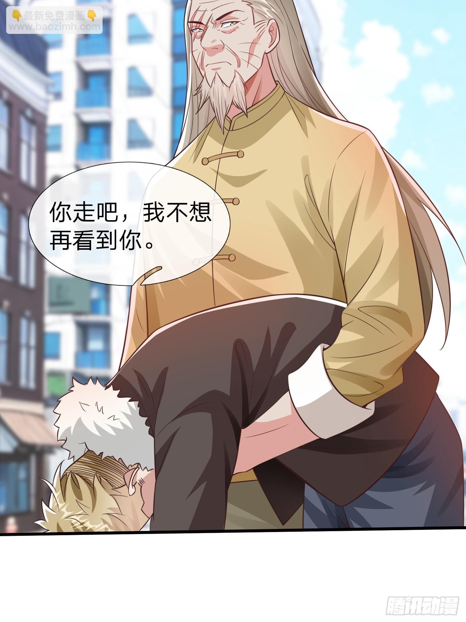 第55话 这就是我的规矩-第56话