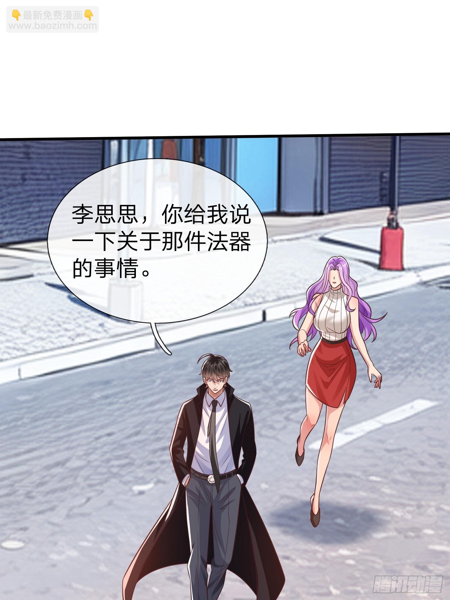 第55话 这就是我的规矩-第56话