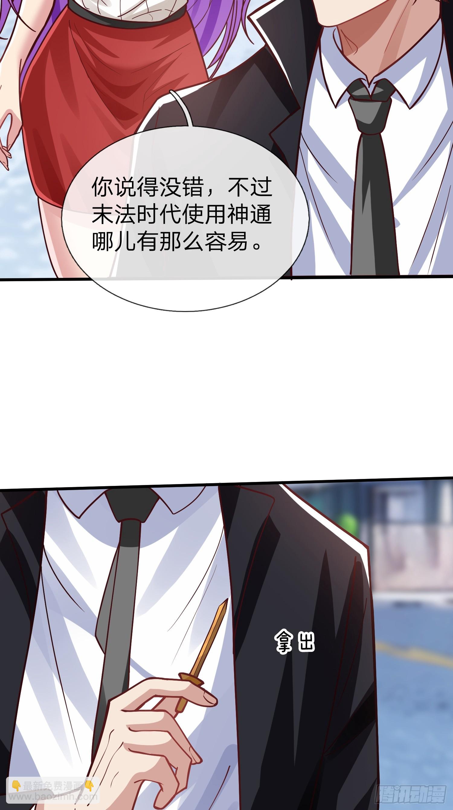 第55话 这就是我的规矩-第56话