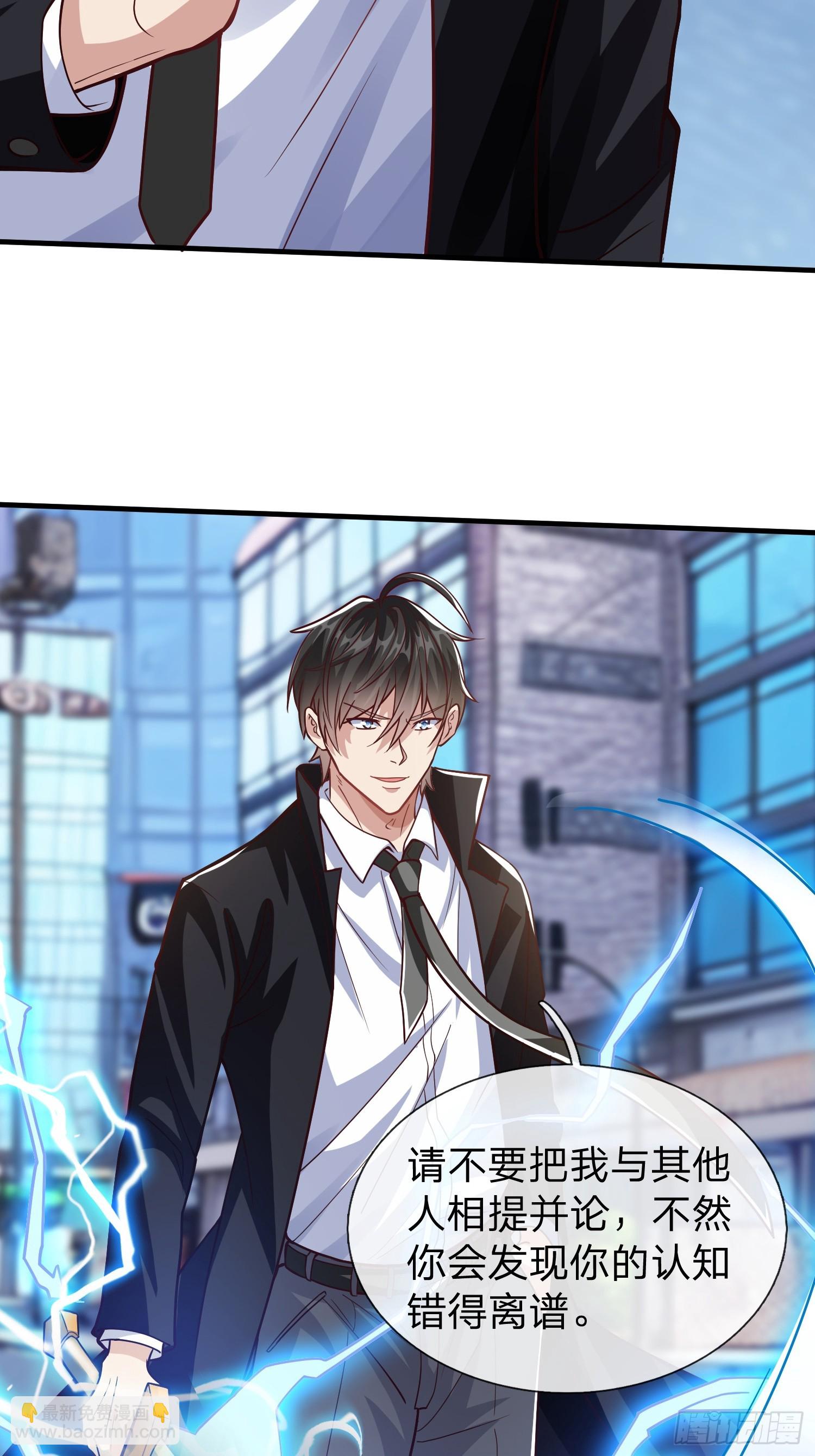 第55话 这就是我的规矩-第56话