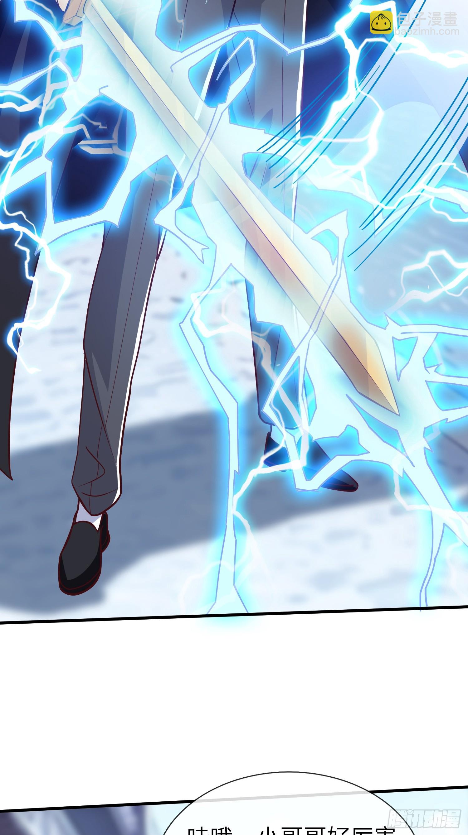 第55话 这就是我的规矩-第56话