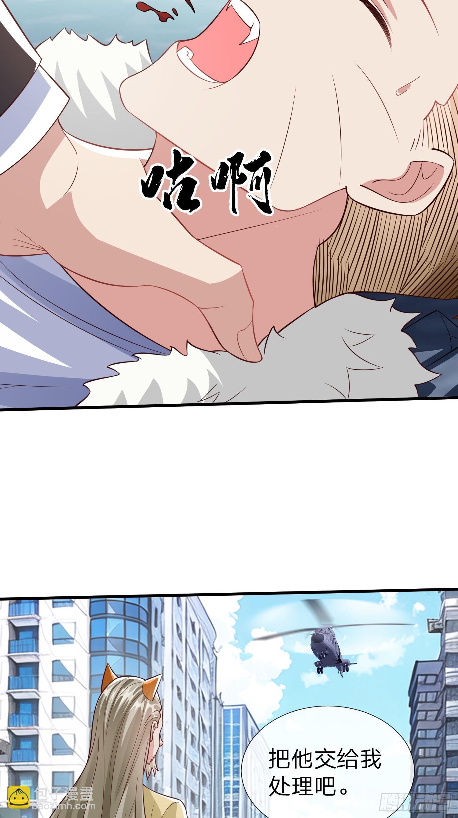 第55话 这就是我的规矩-第56话