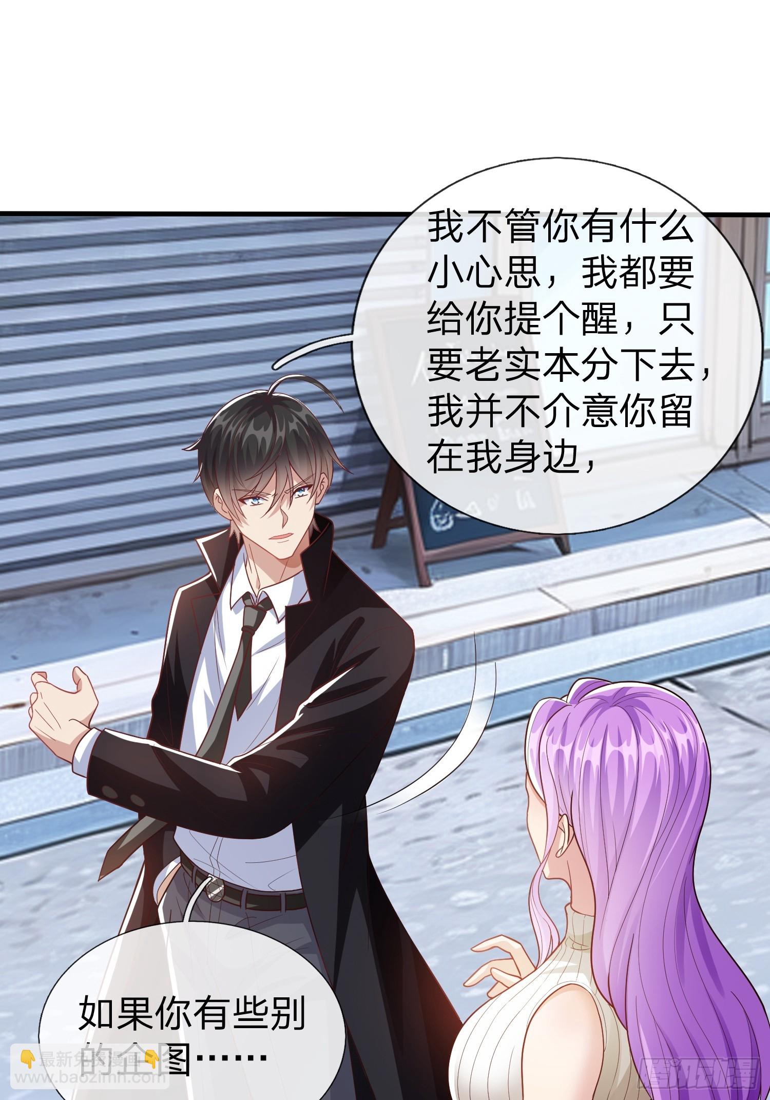 第55话 这就是我的规矩-第56话