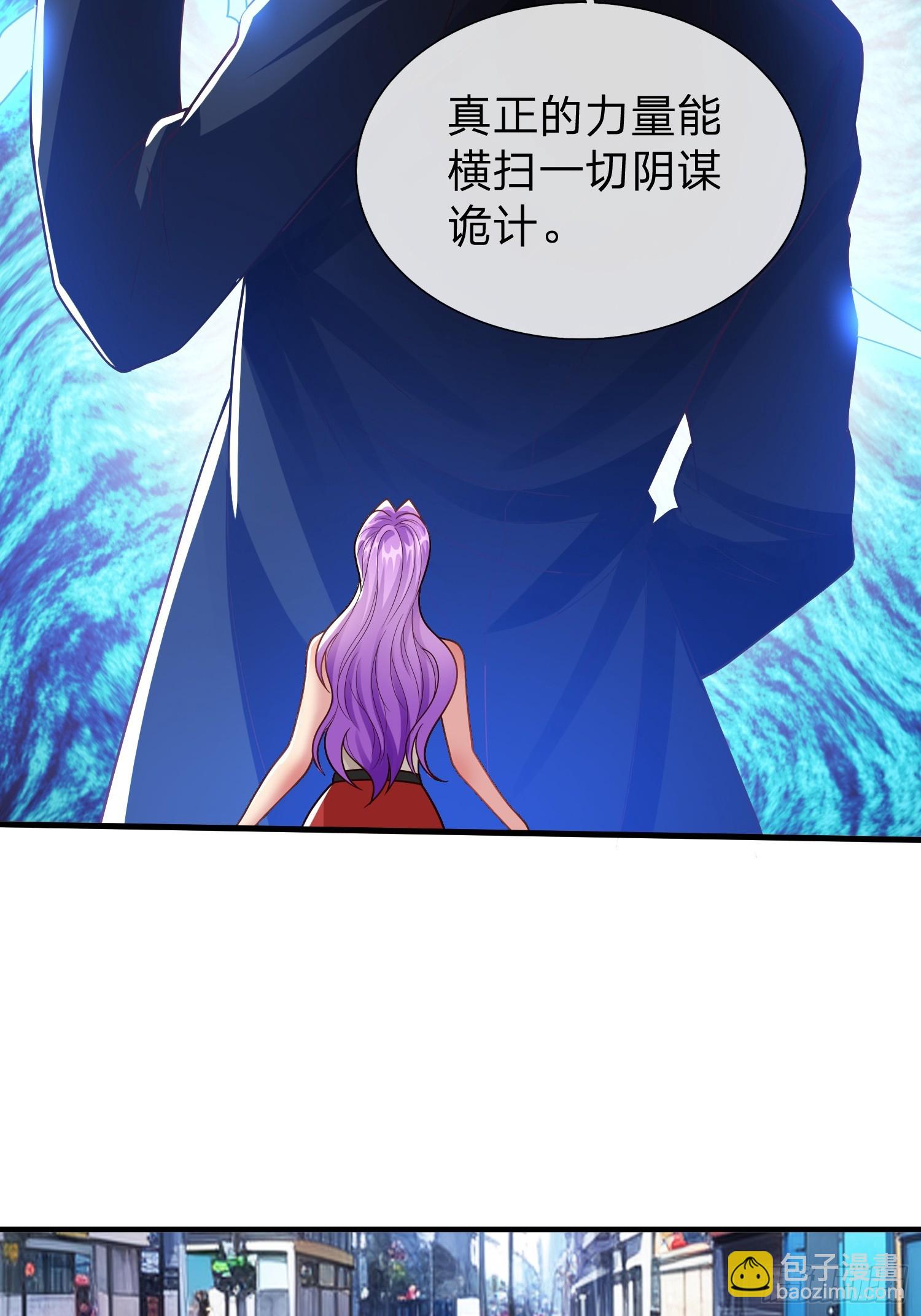 第55话 这就是我的规矩-第56话