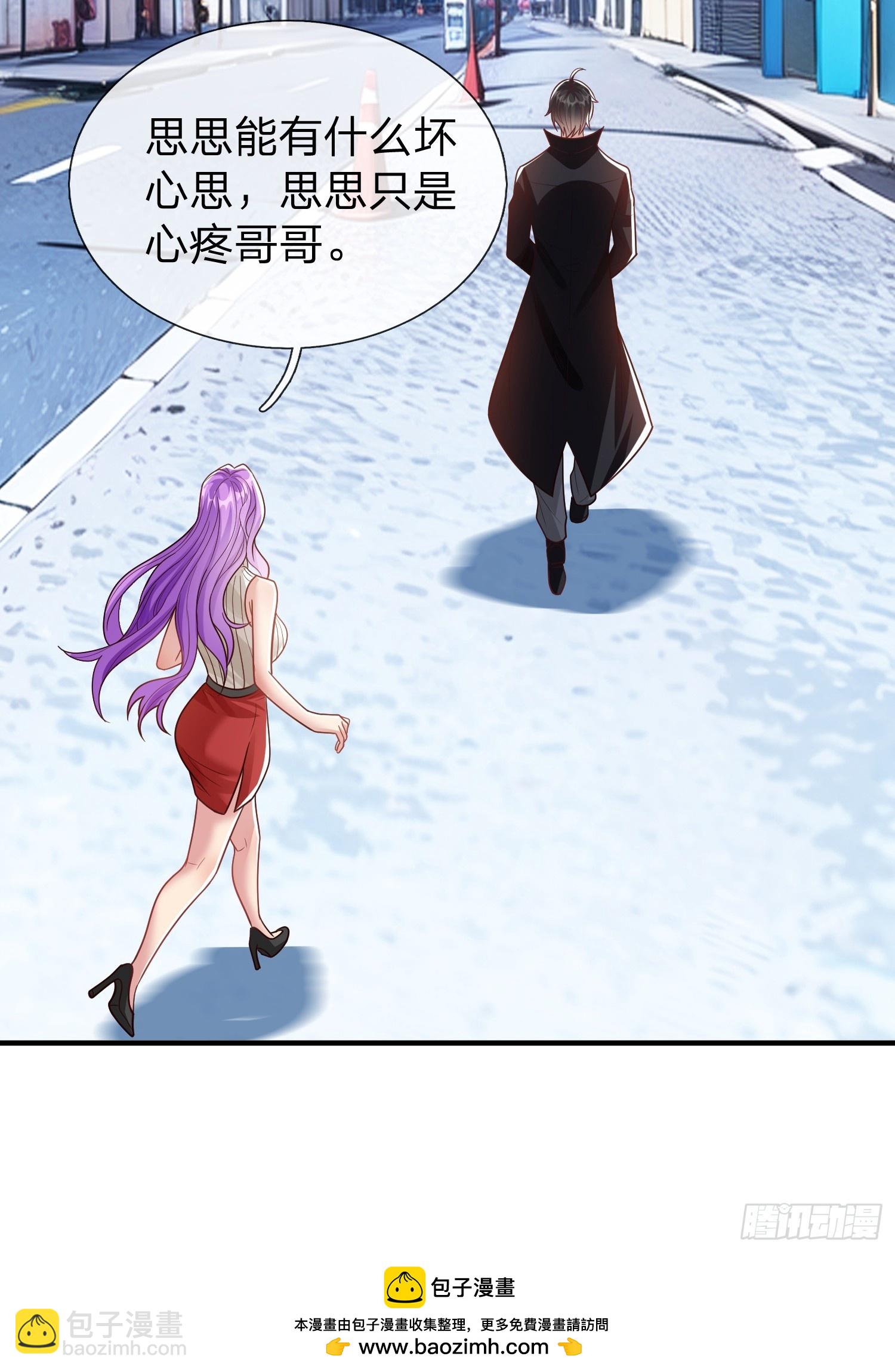 第55话 这就是我的规矩-第56话