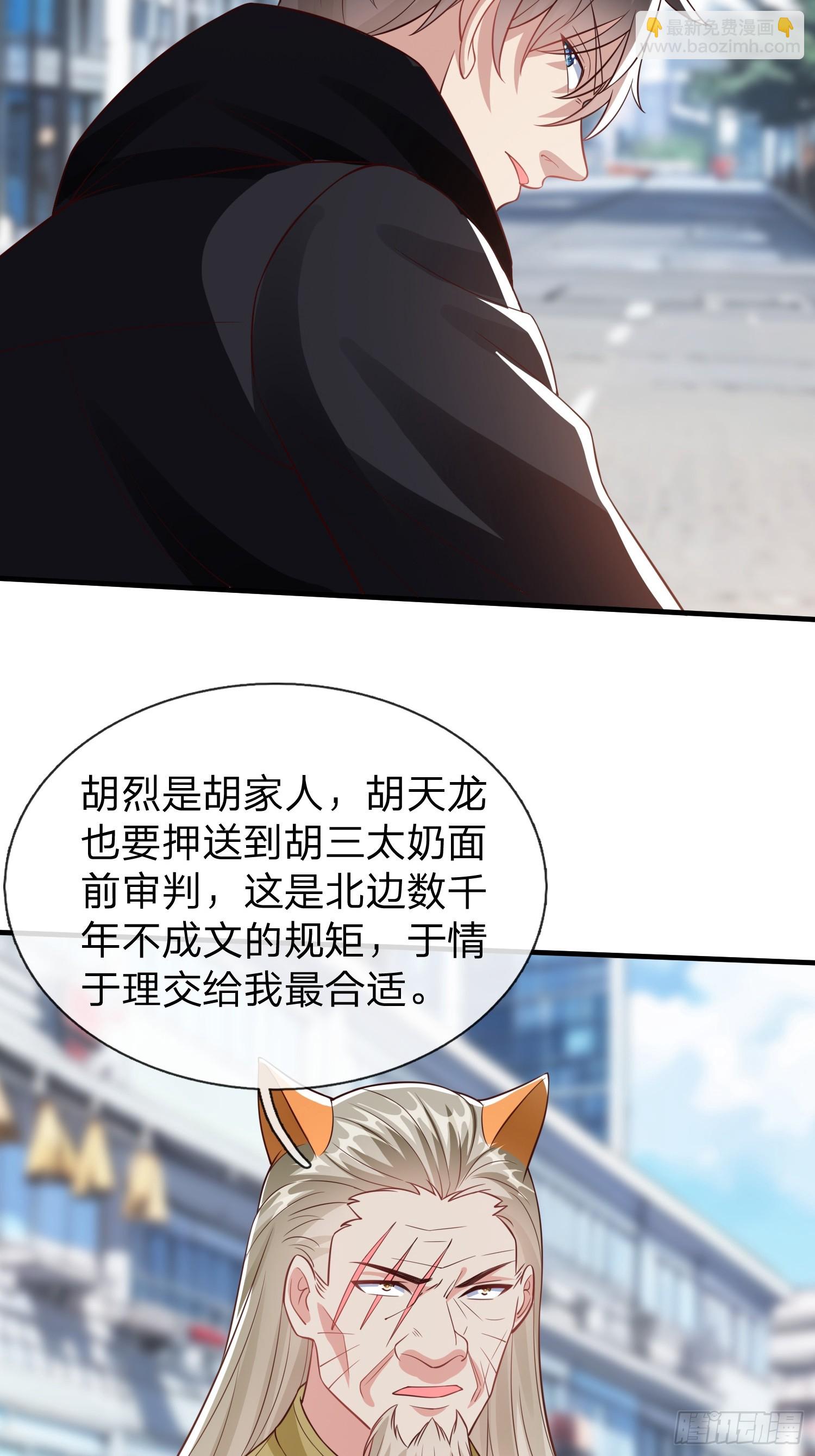 第55话 这就是我的规矩-第56话